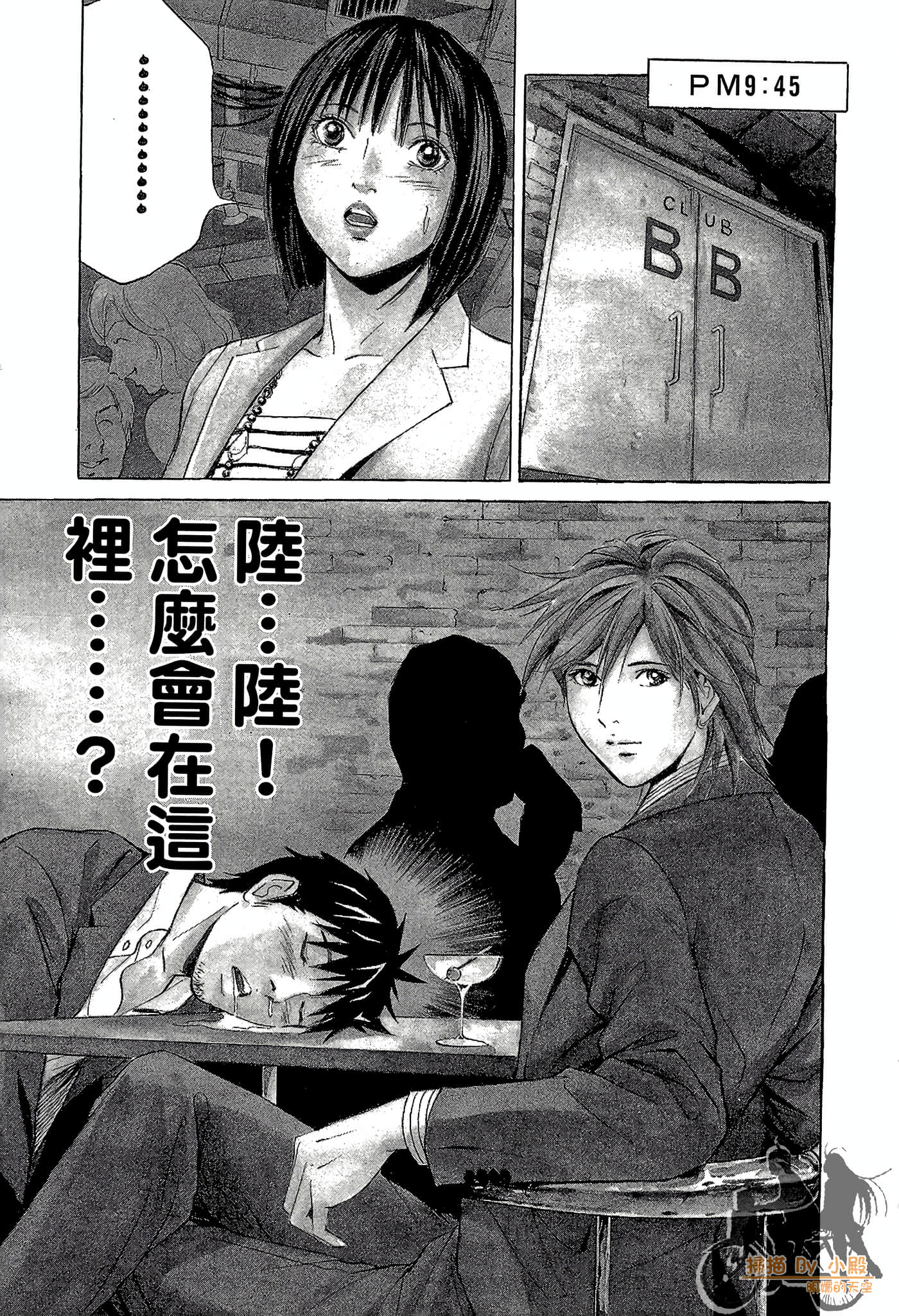 Page 134