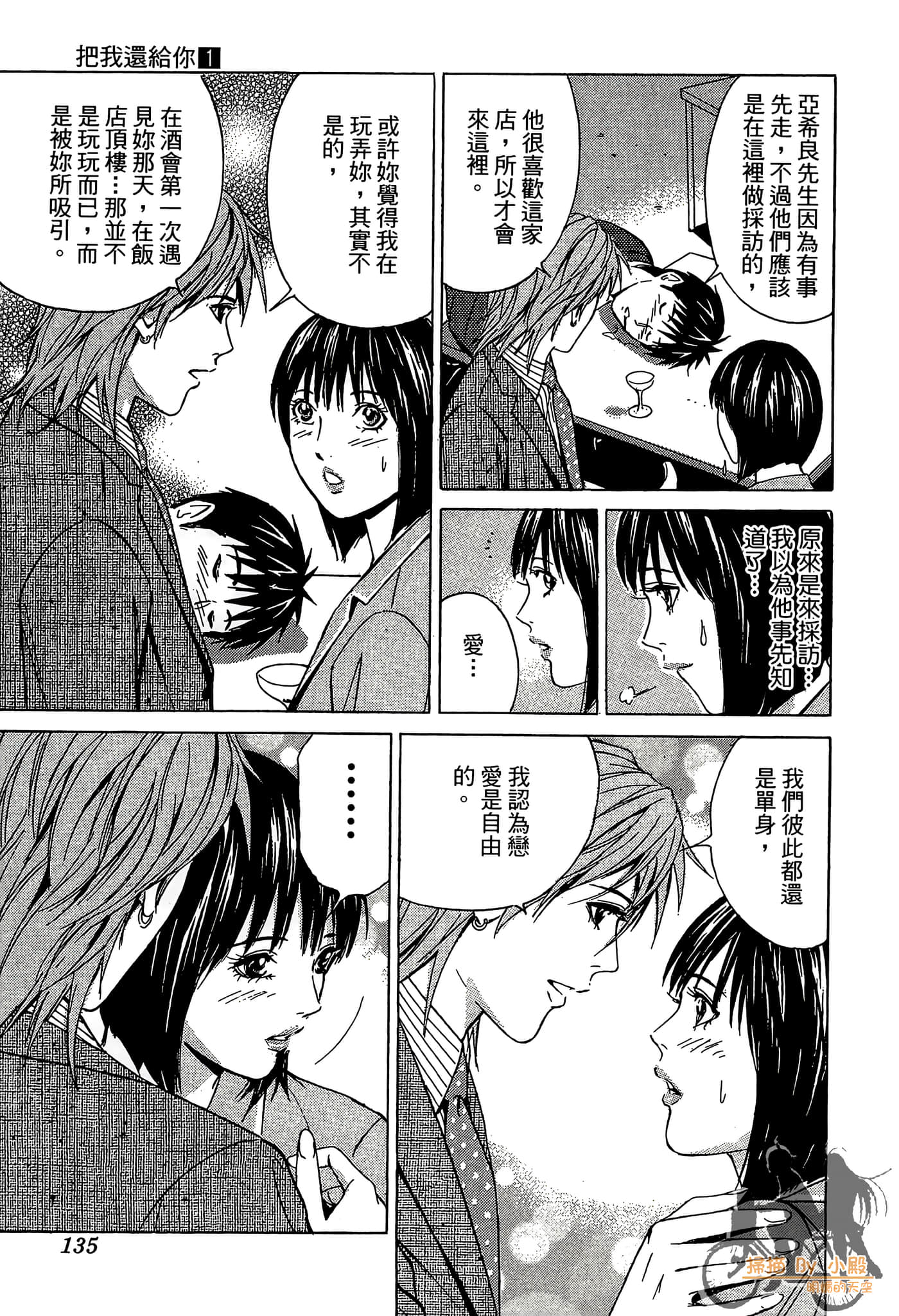 Page 136