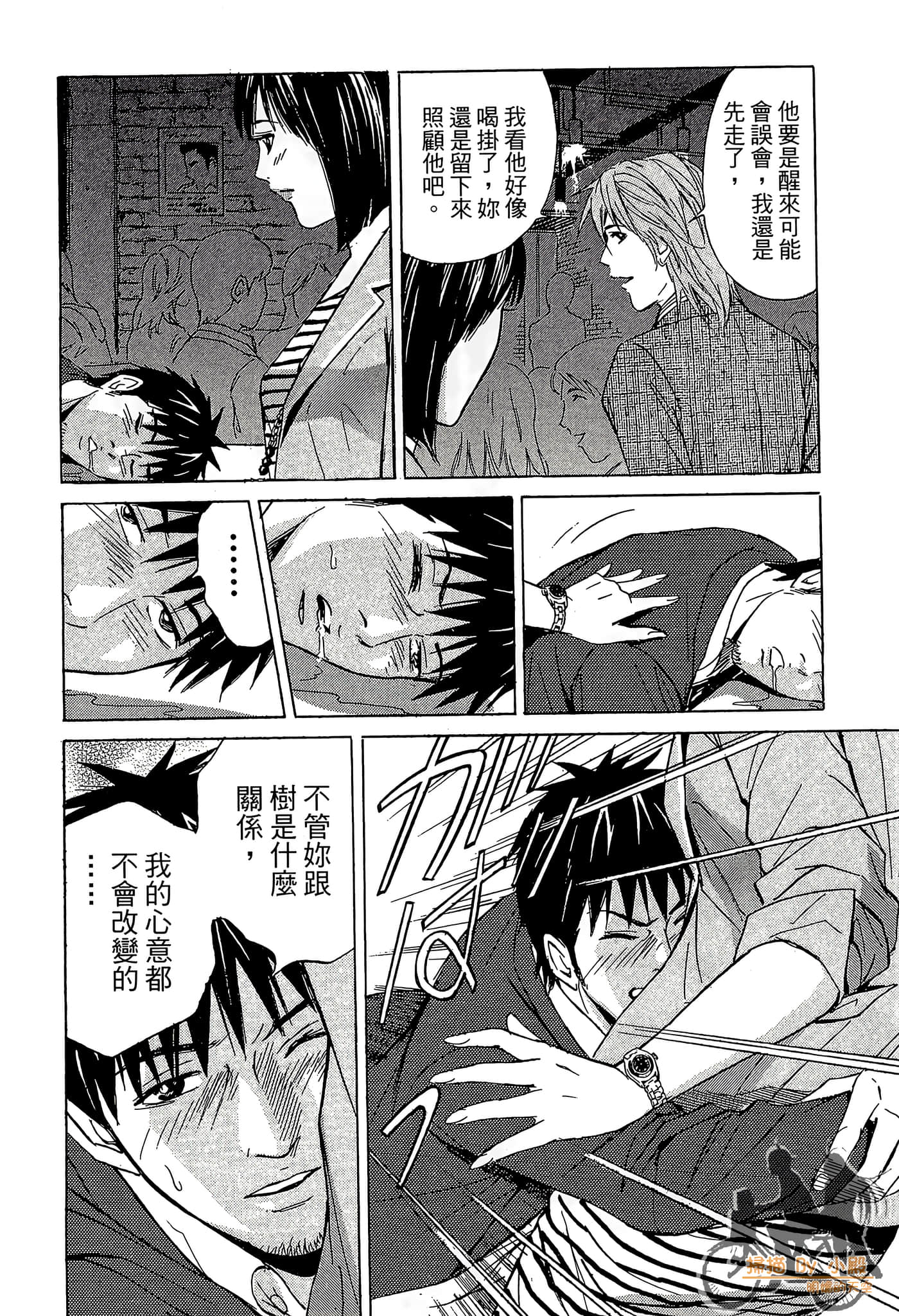 Page 137
