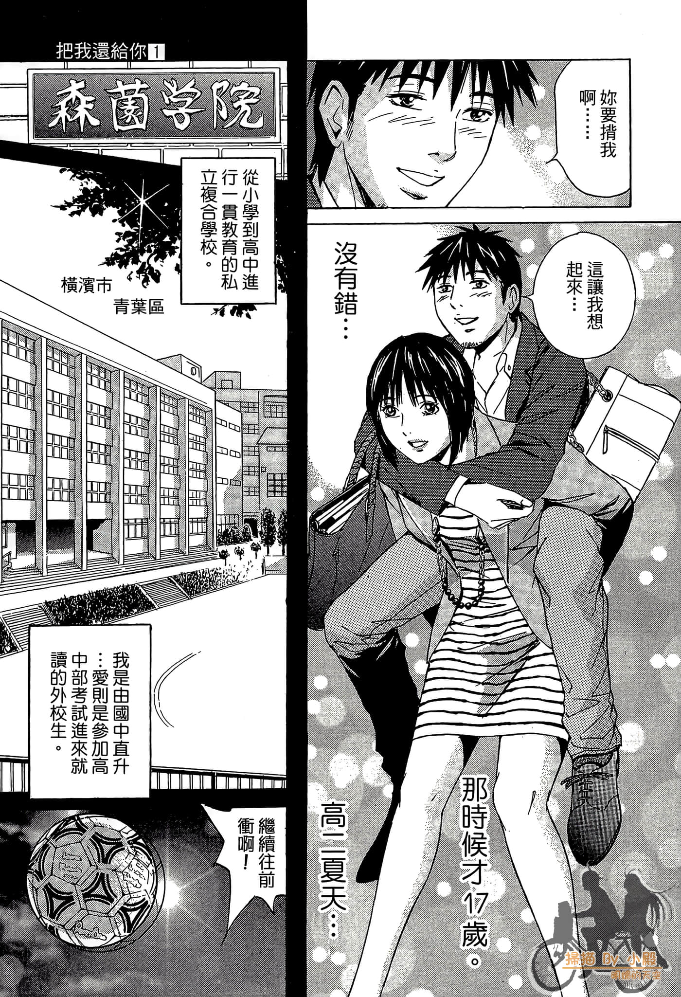 Page 140