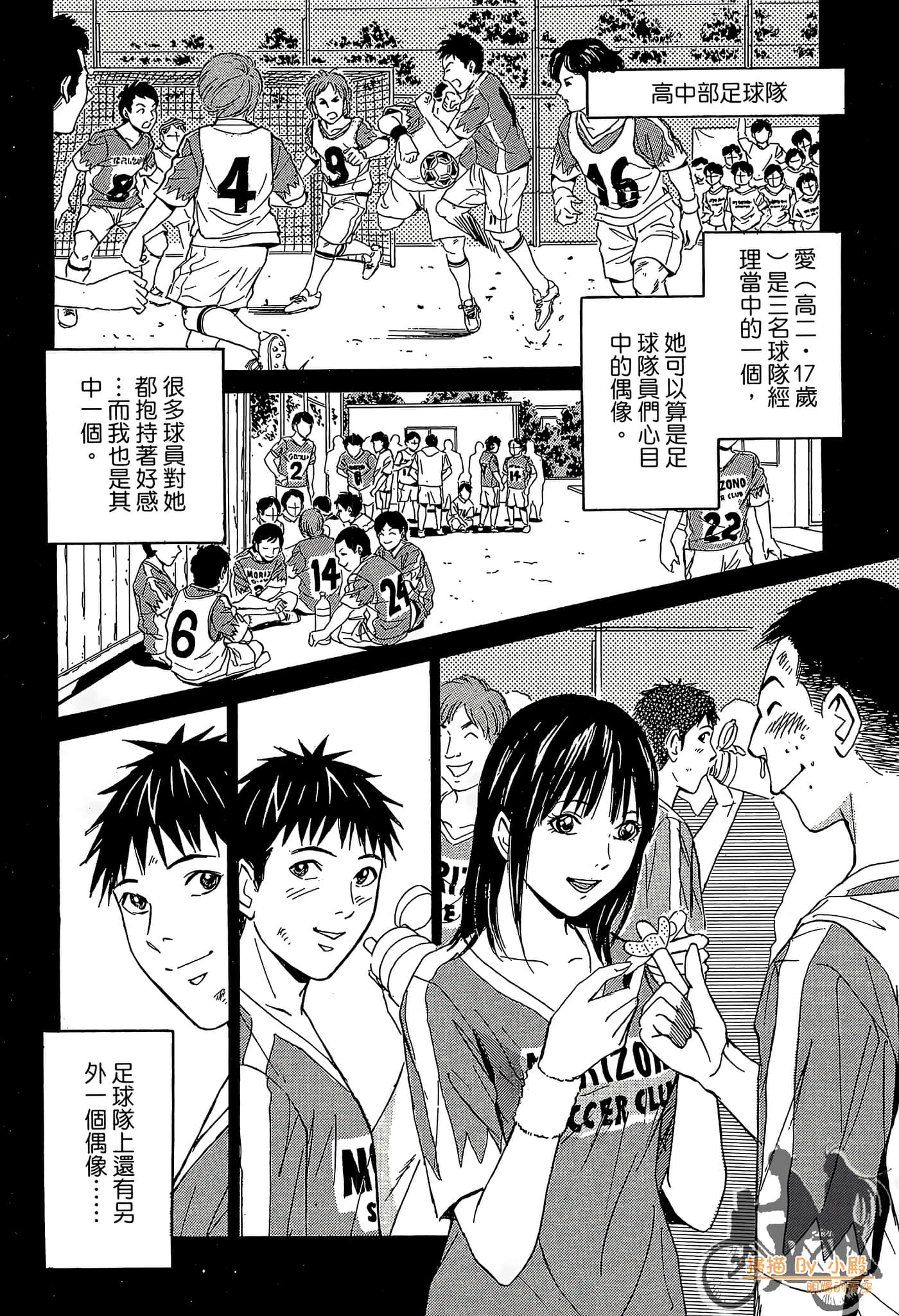 Page 141