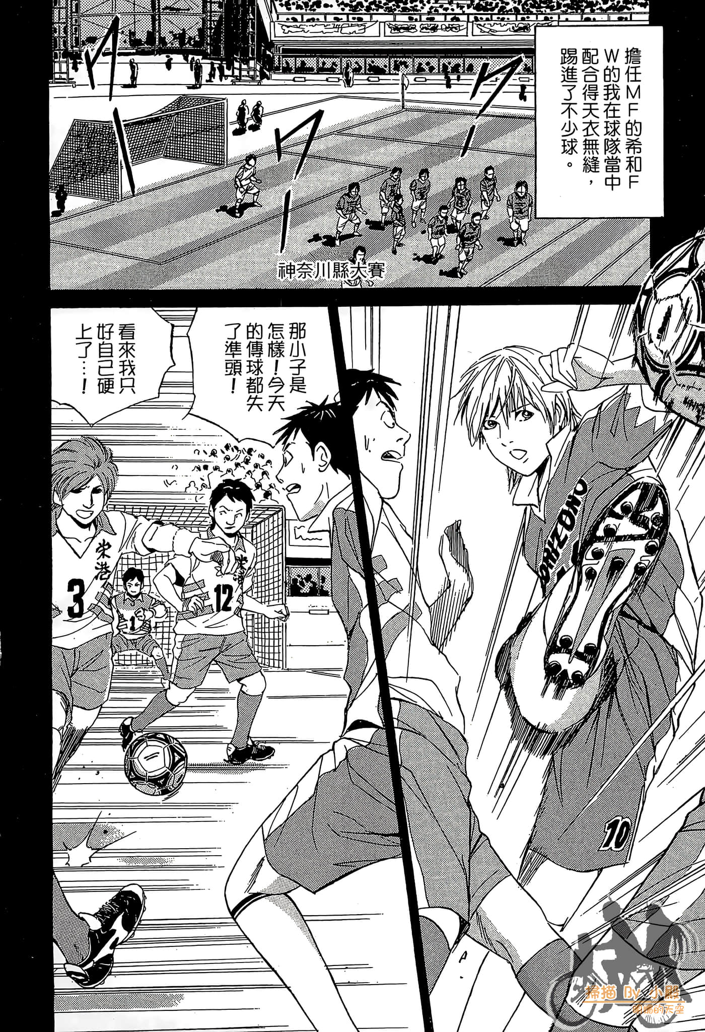 Page 143