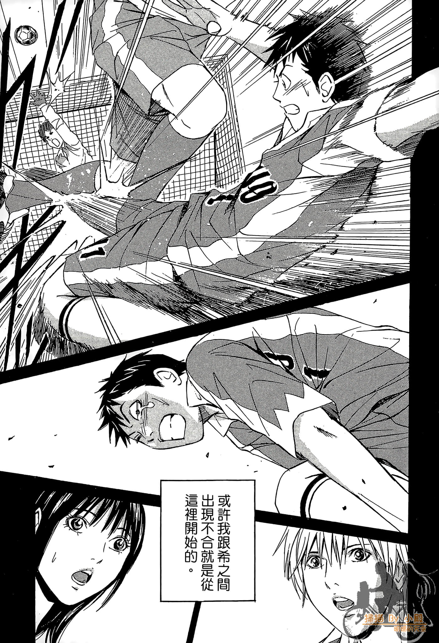 Page 144
