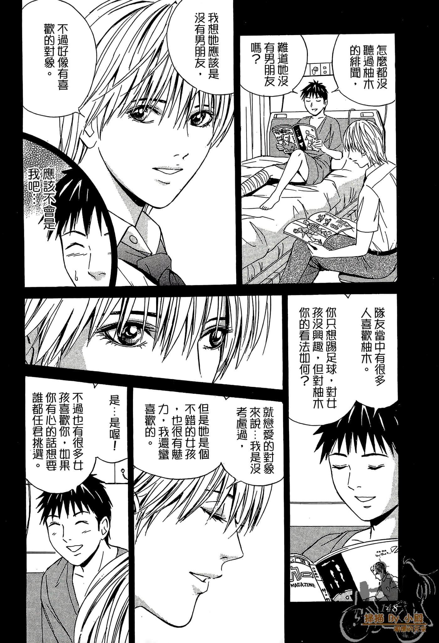 Page 149