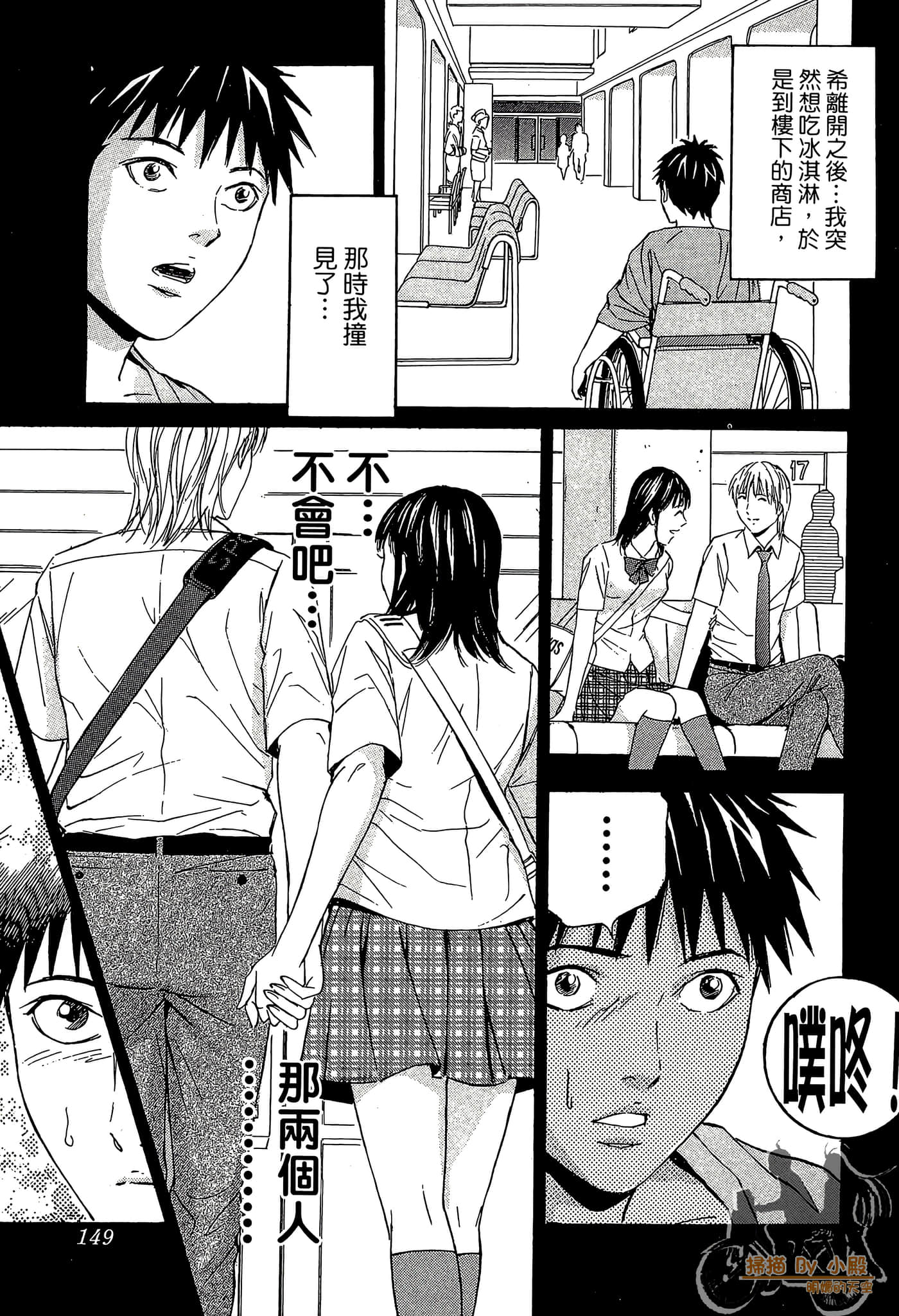 Page 150