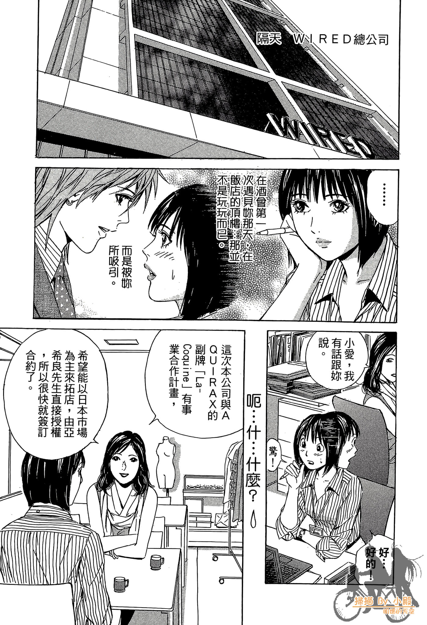 Page 152