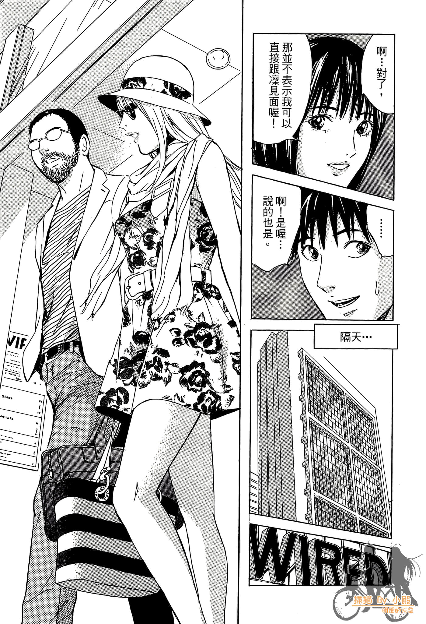 Page 154