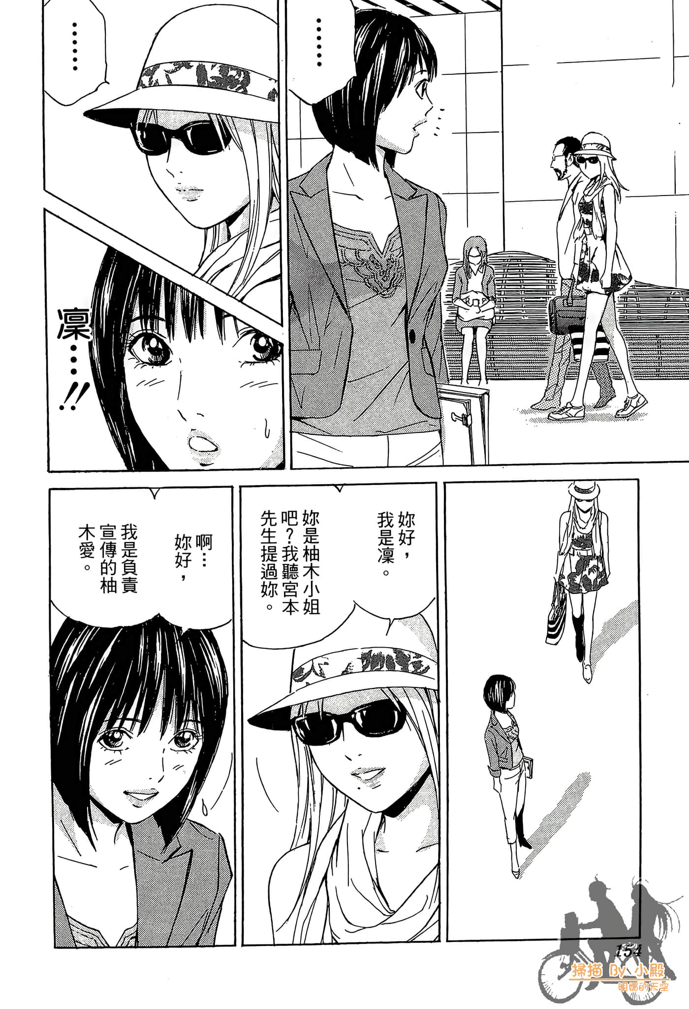 Page 155