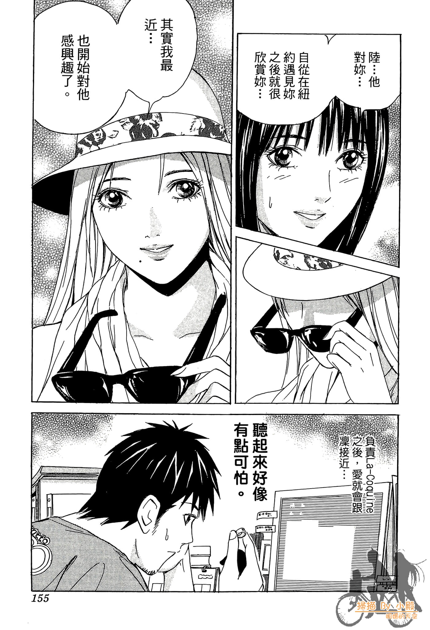 Page 156