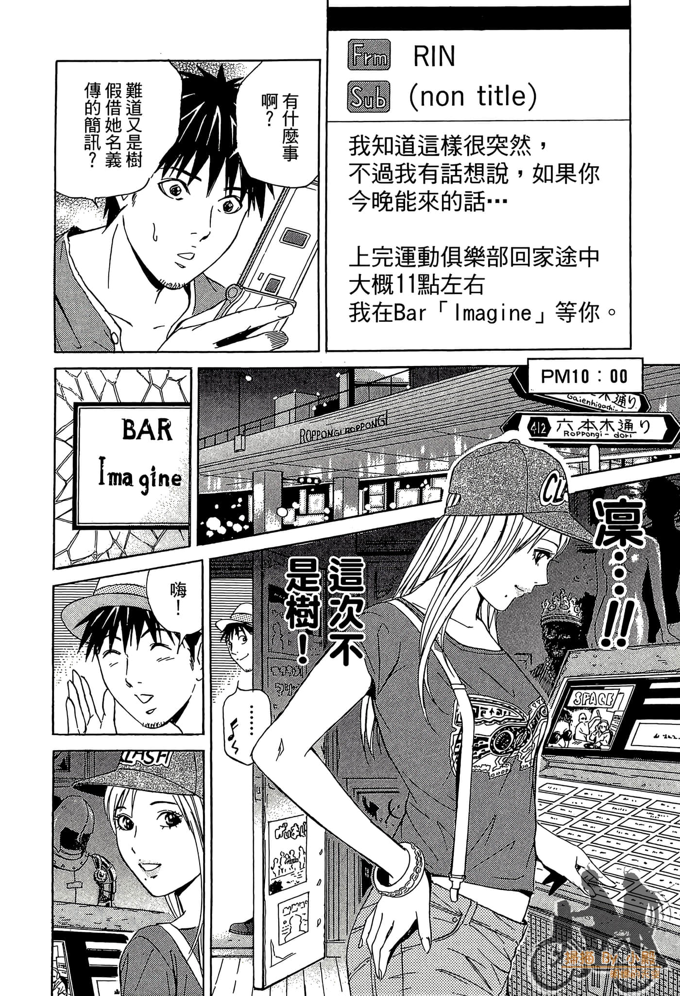 Page 163
