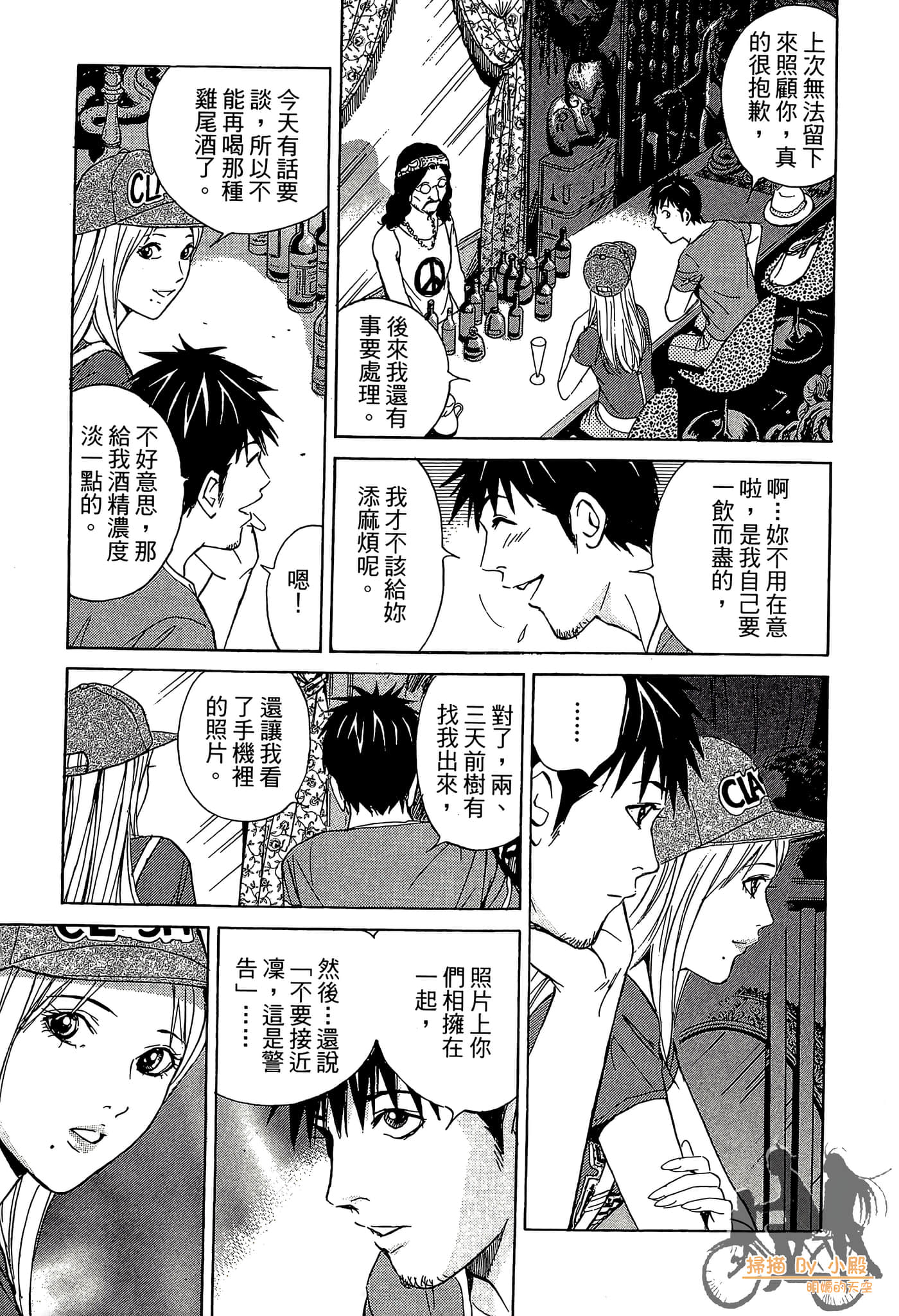 Page 164