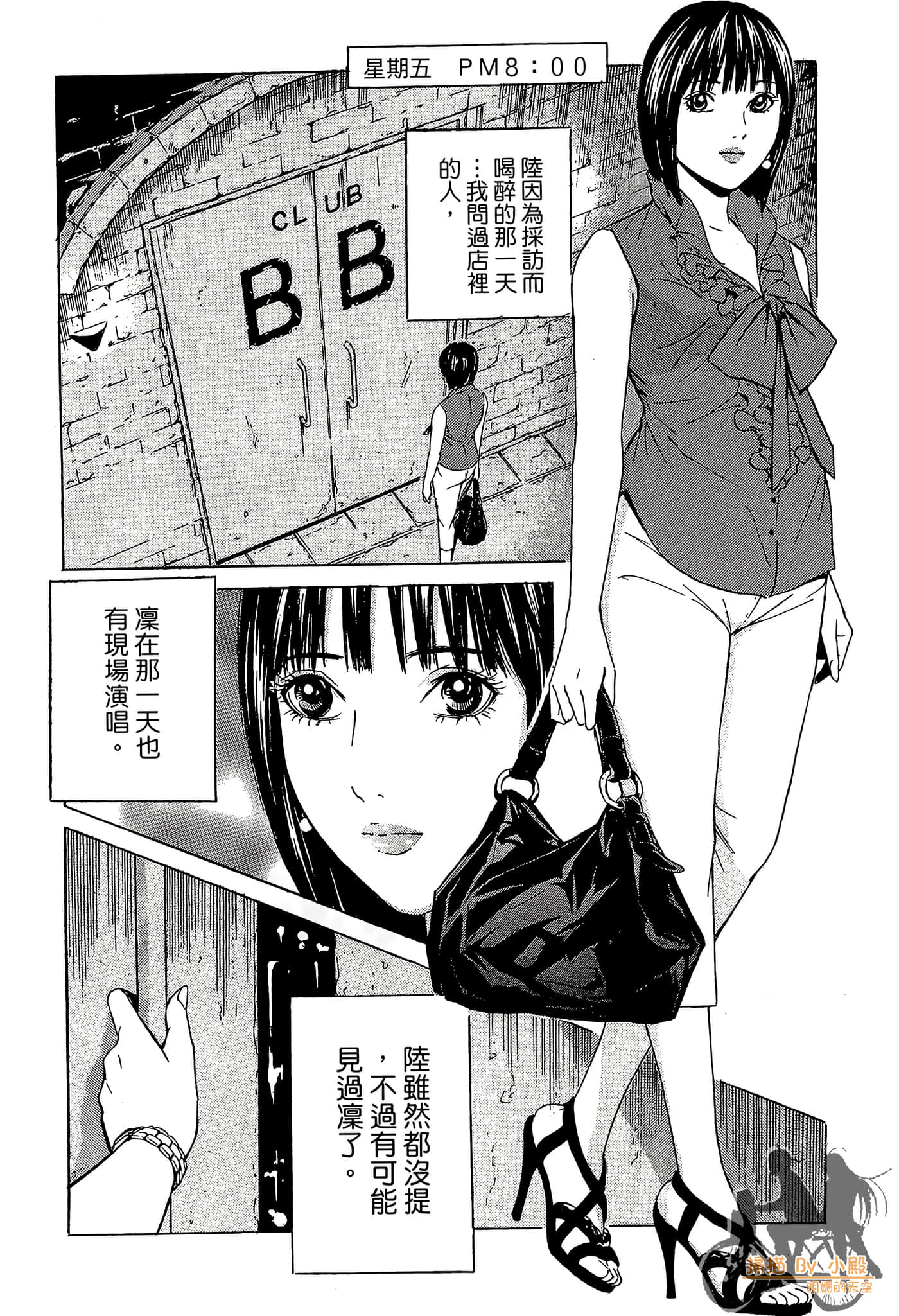 Page 169