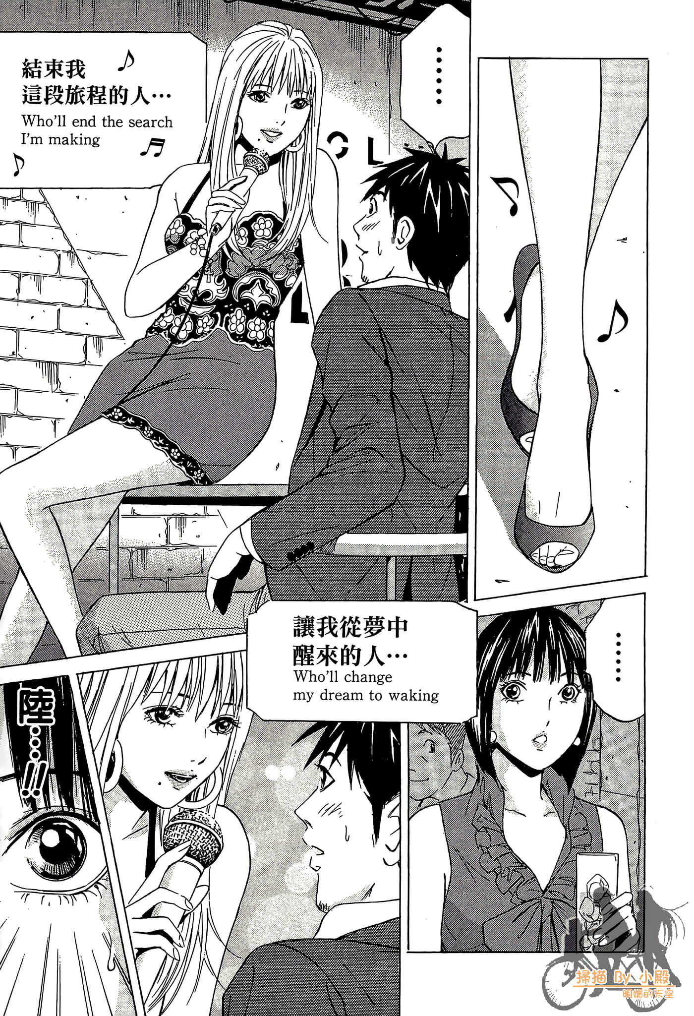 Page 172