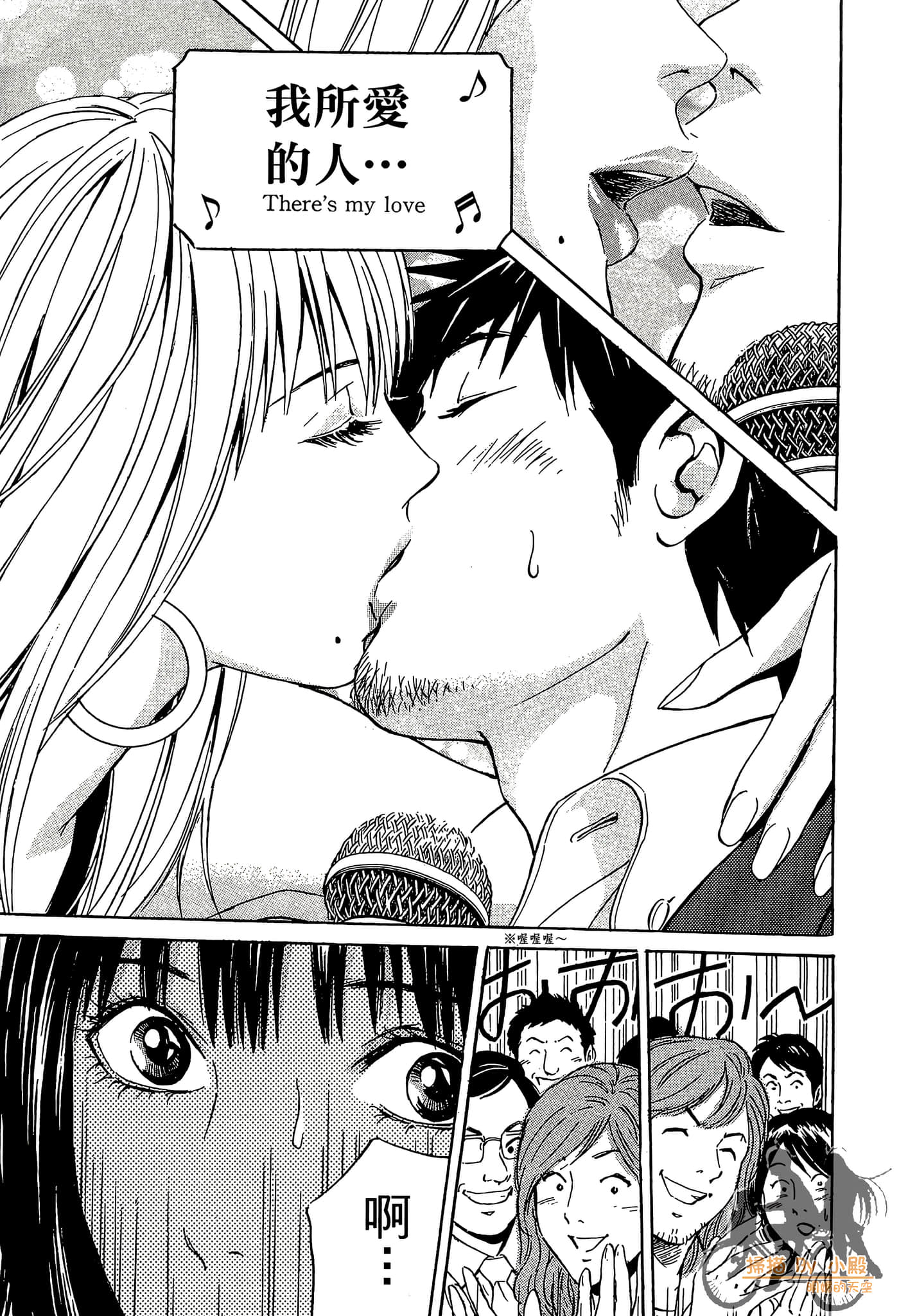 Page 174