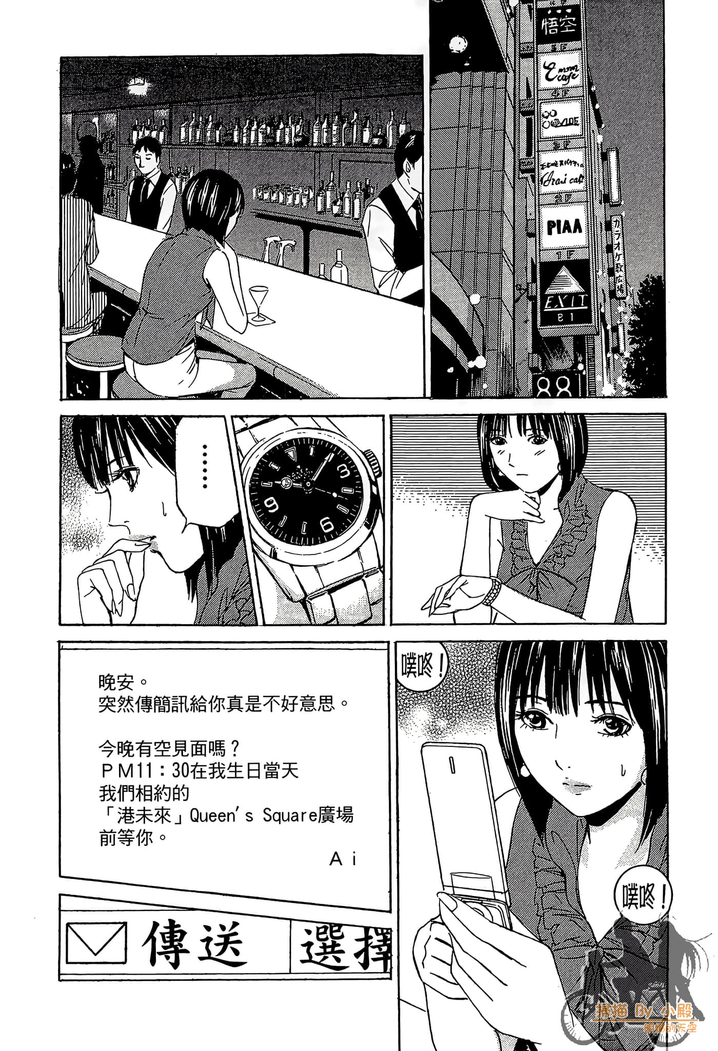 Page 177