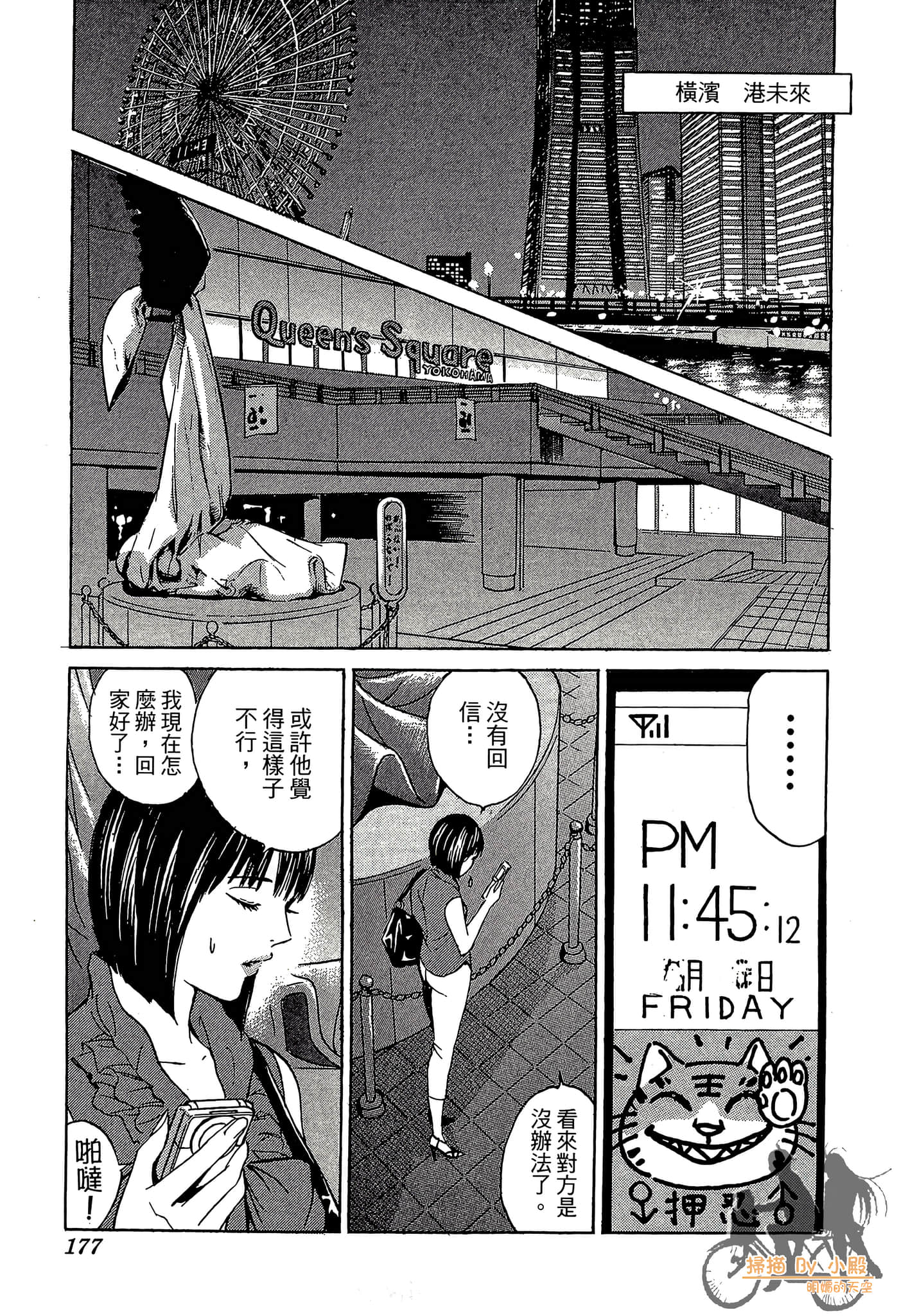 Page 178