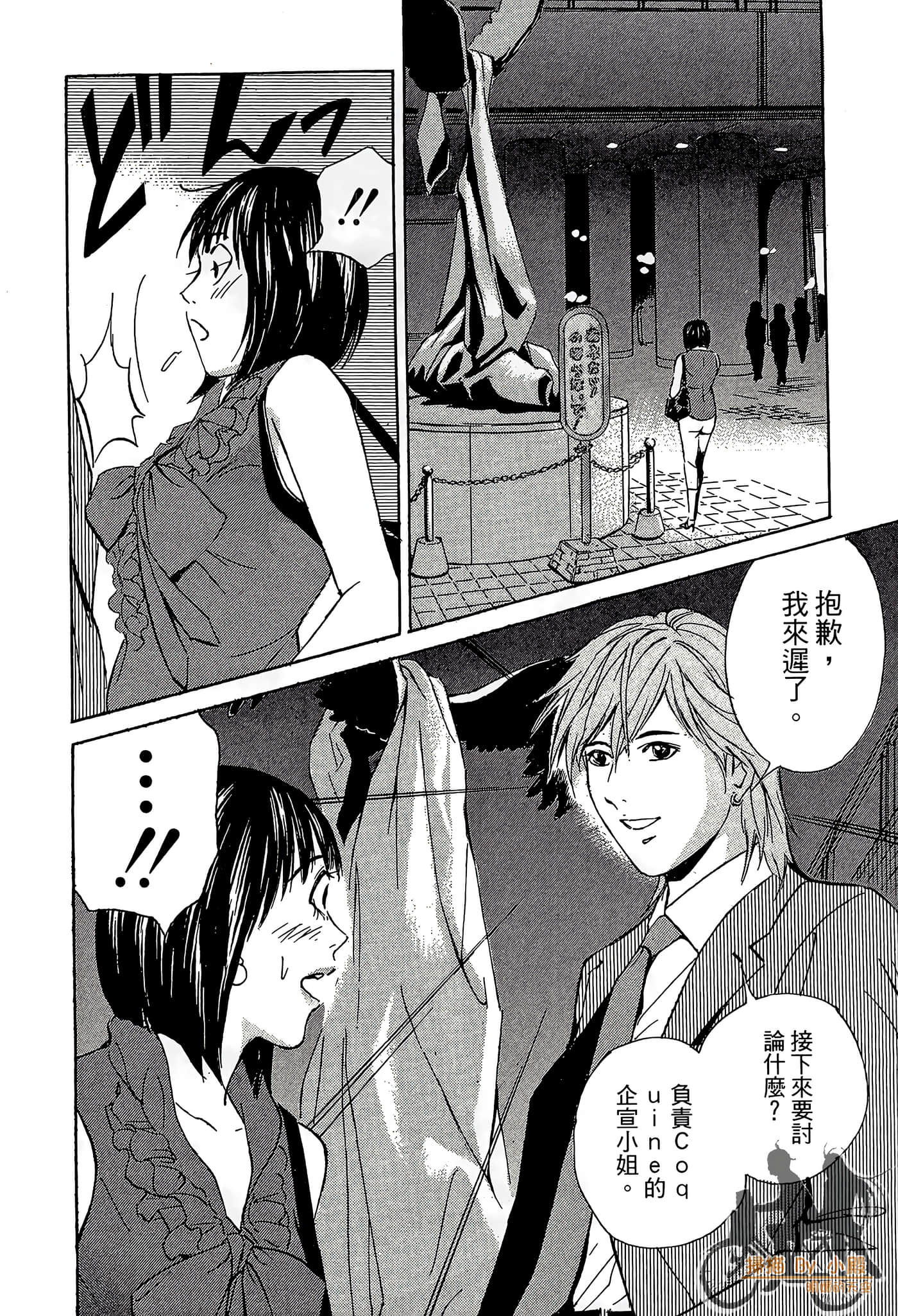 Page 179