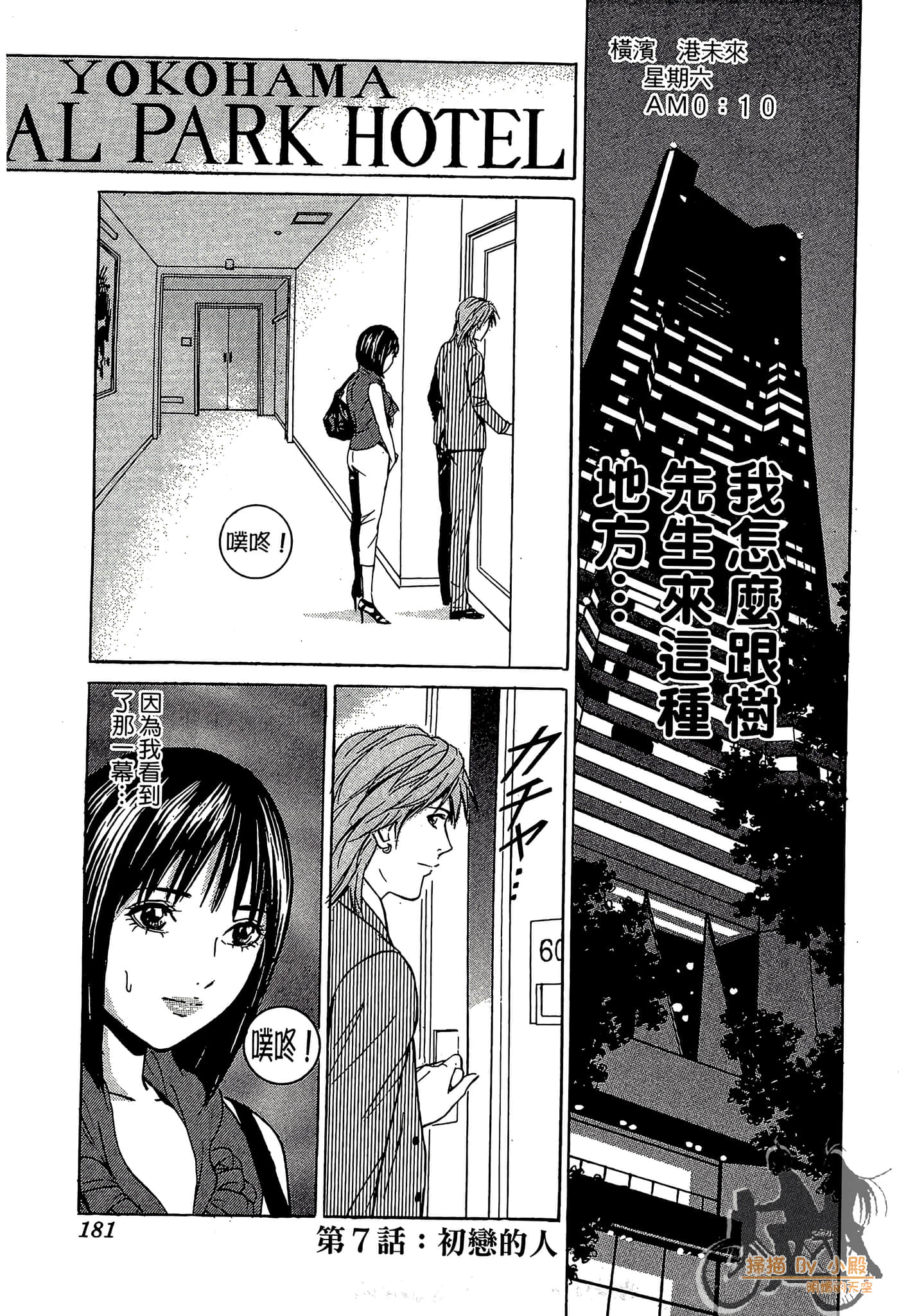 Page 182