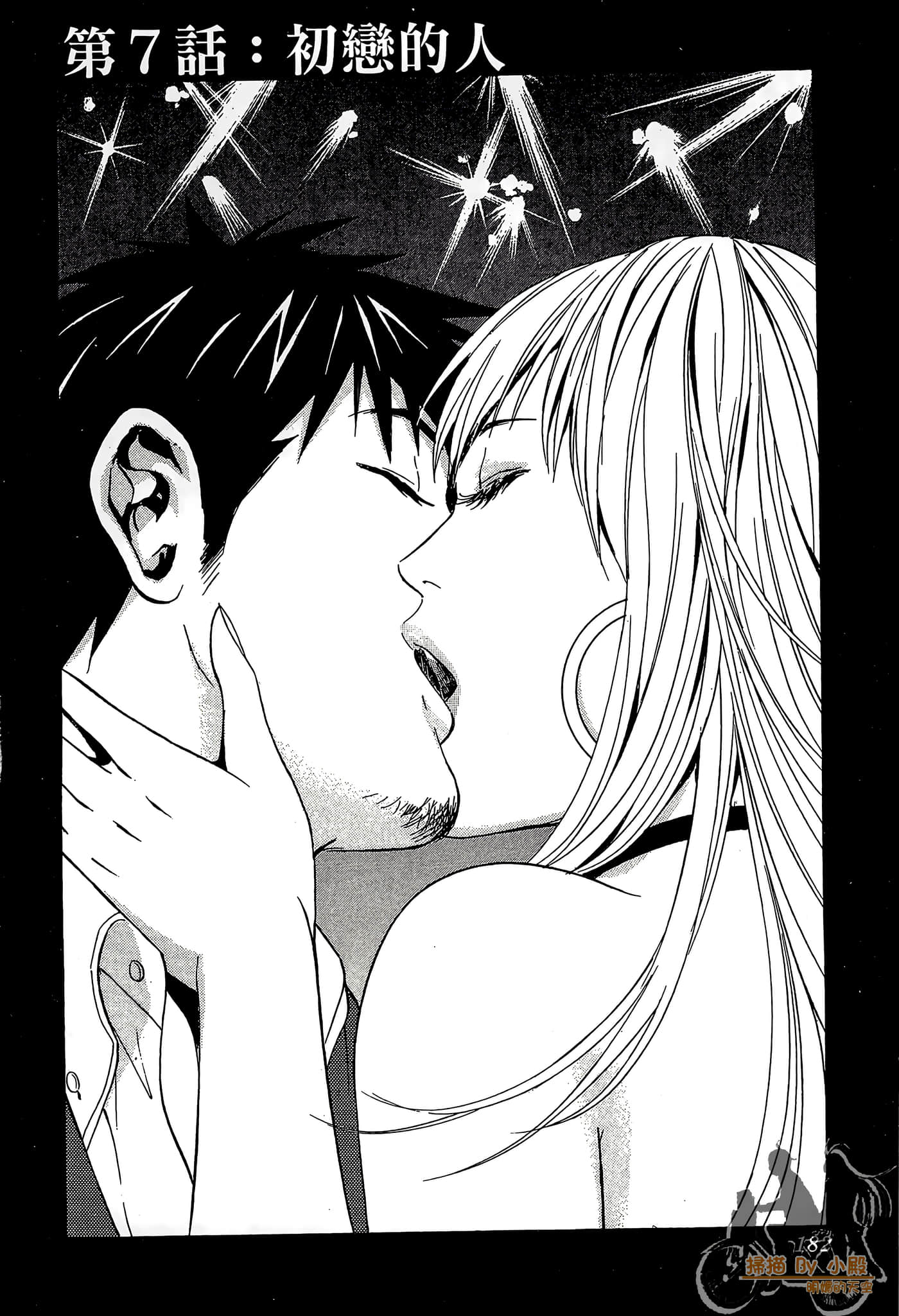 Page 183