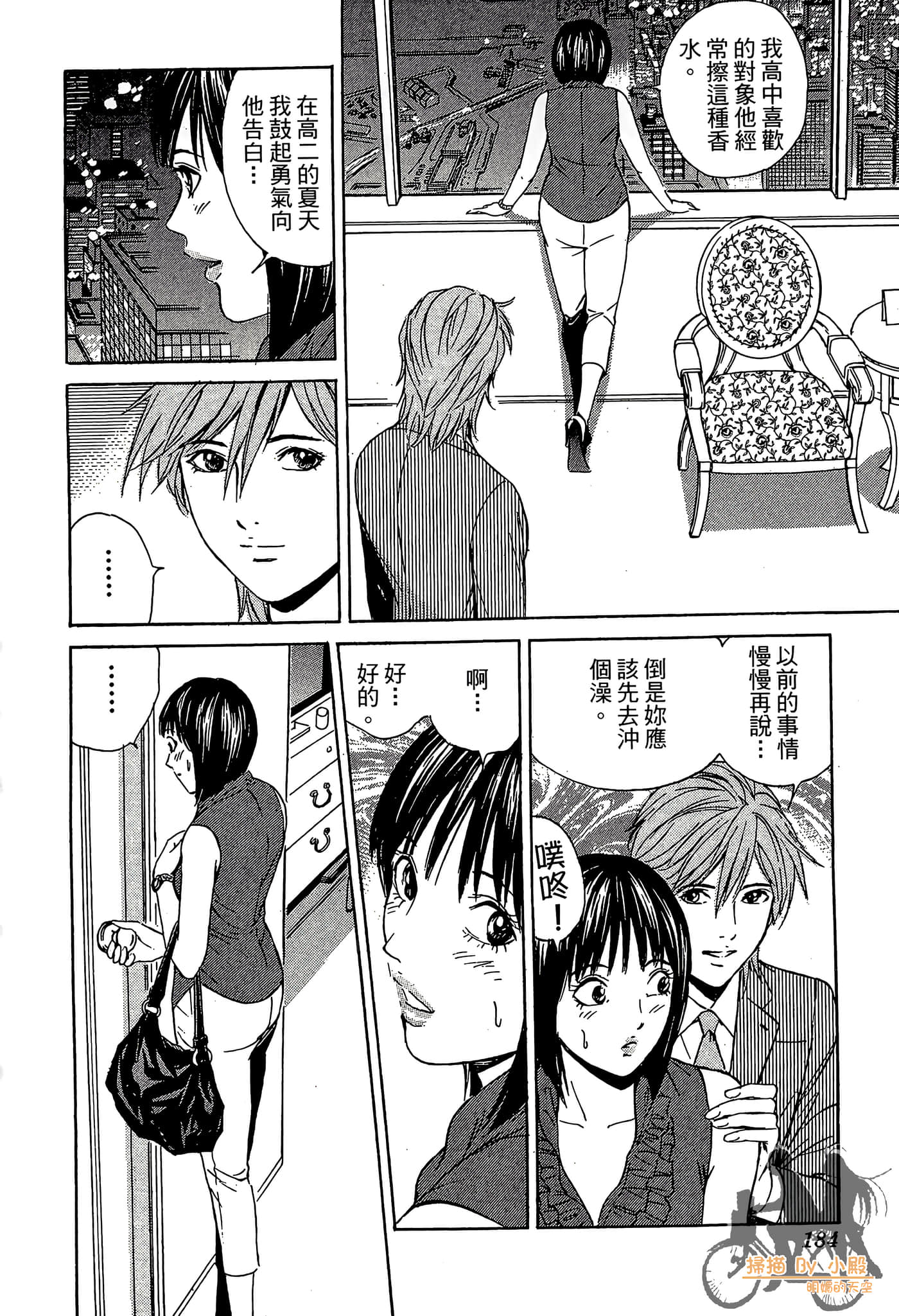 Page 185