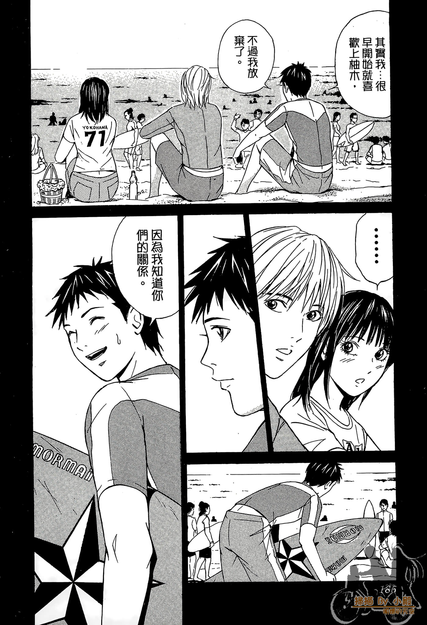 Page 187