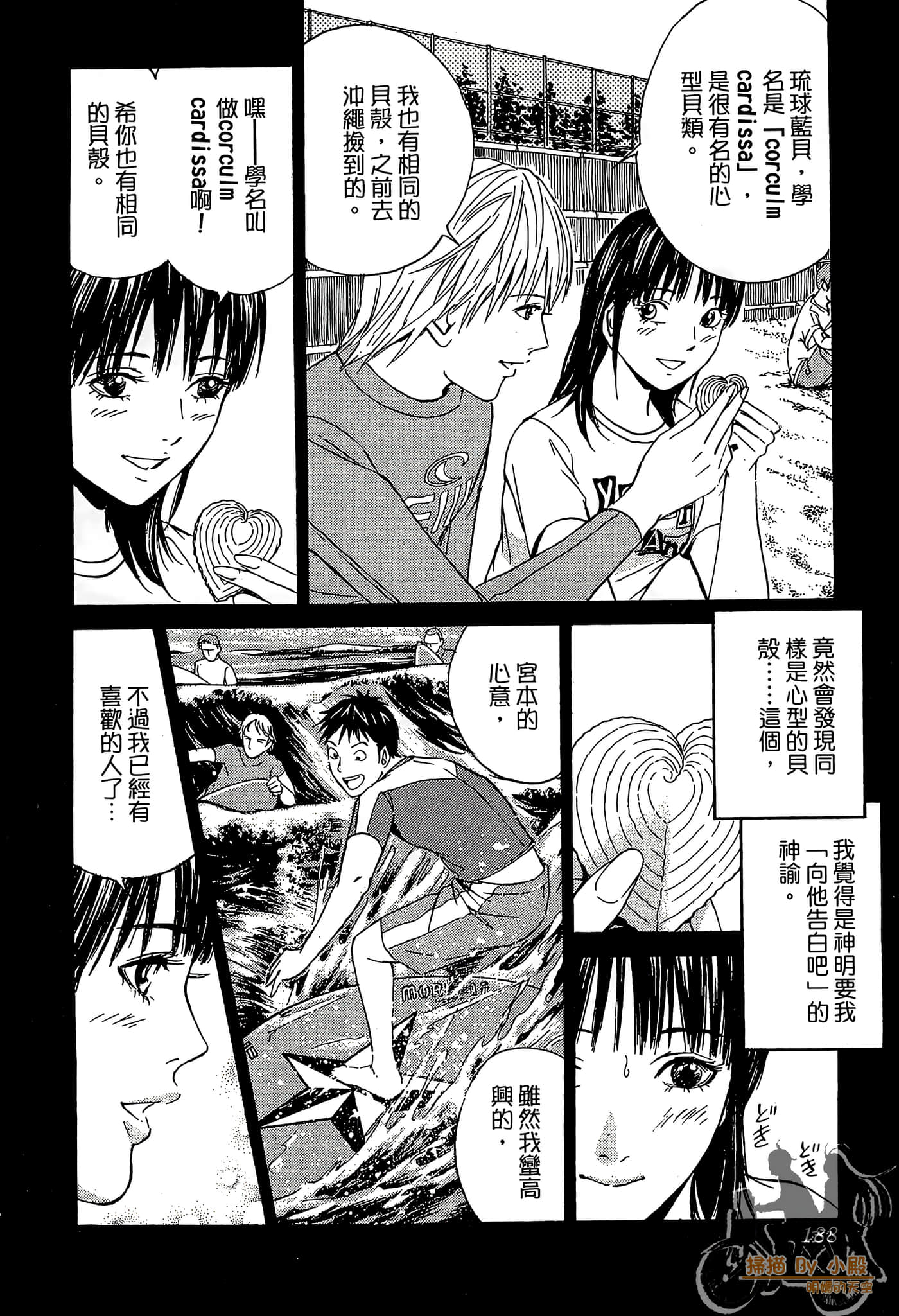 Page 189