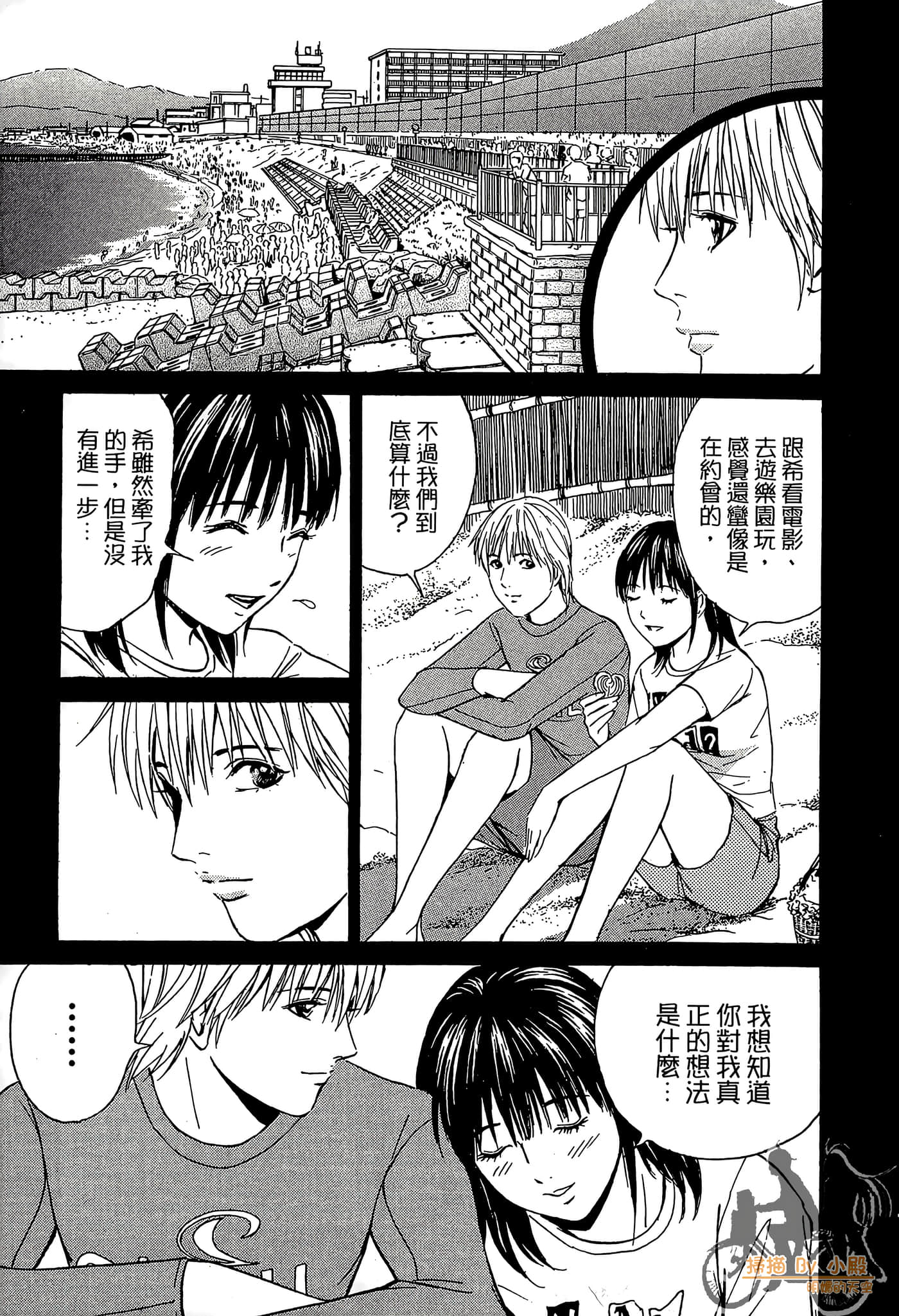 Page 190