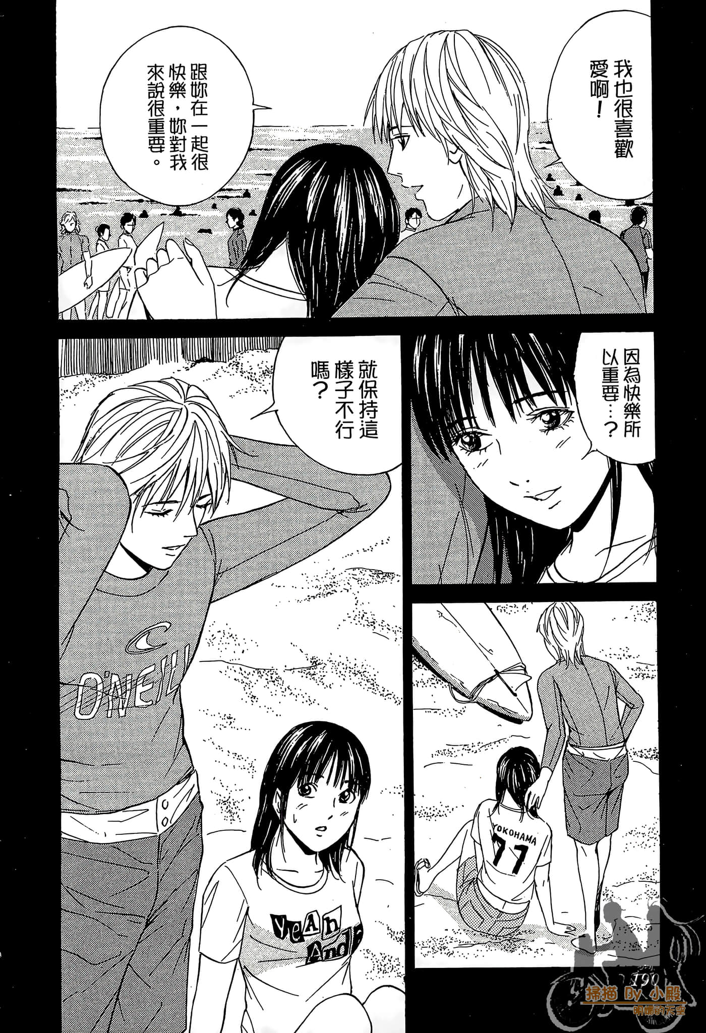 Page 191