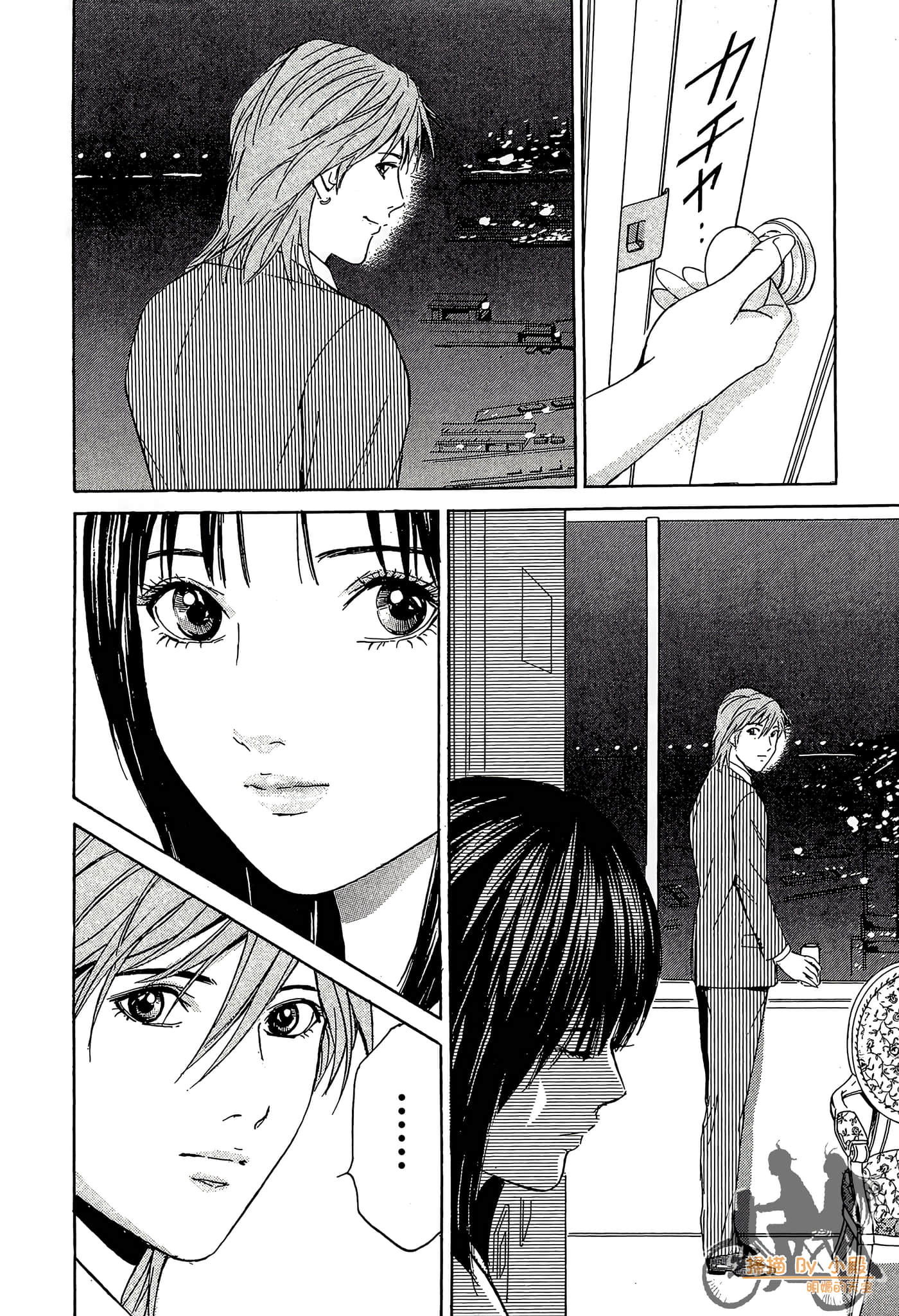 Page 195