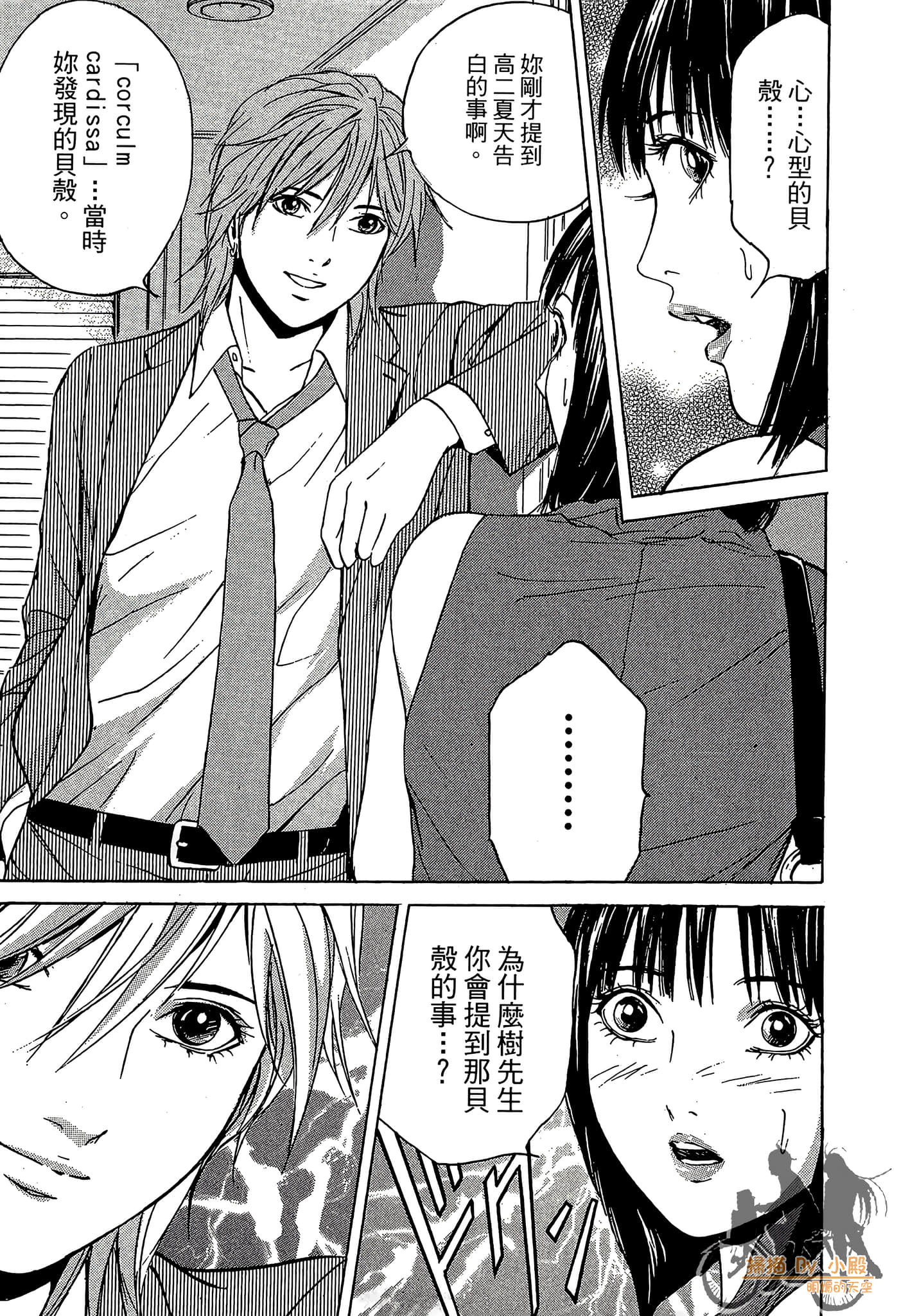 Page 198