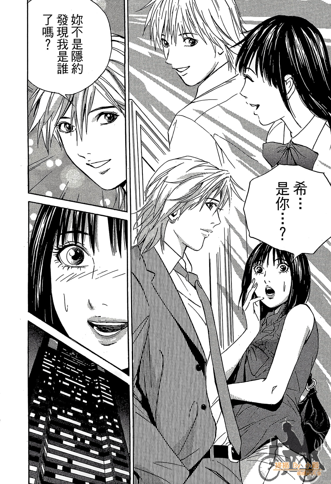 Page 199