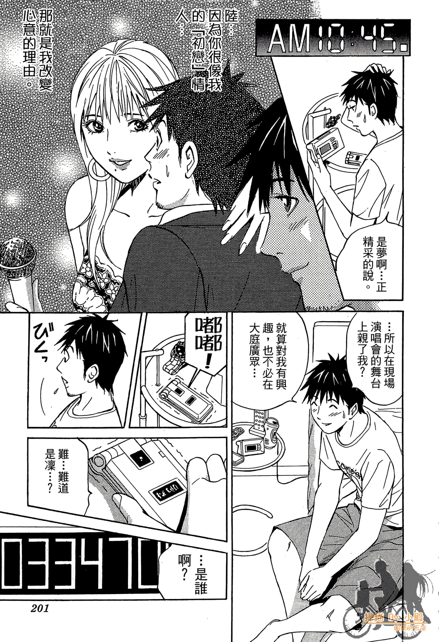 Page 202