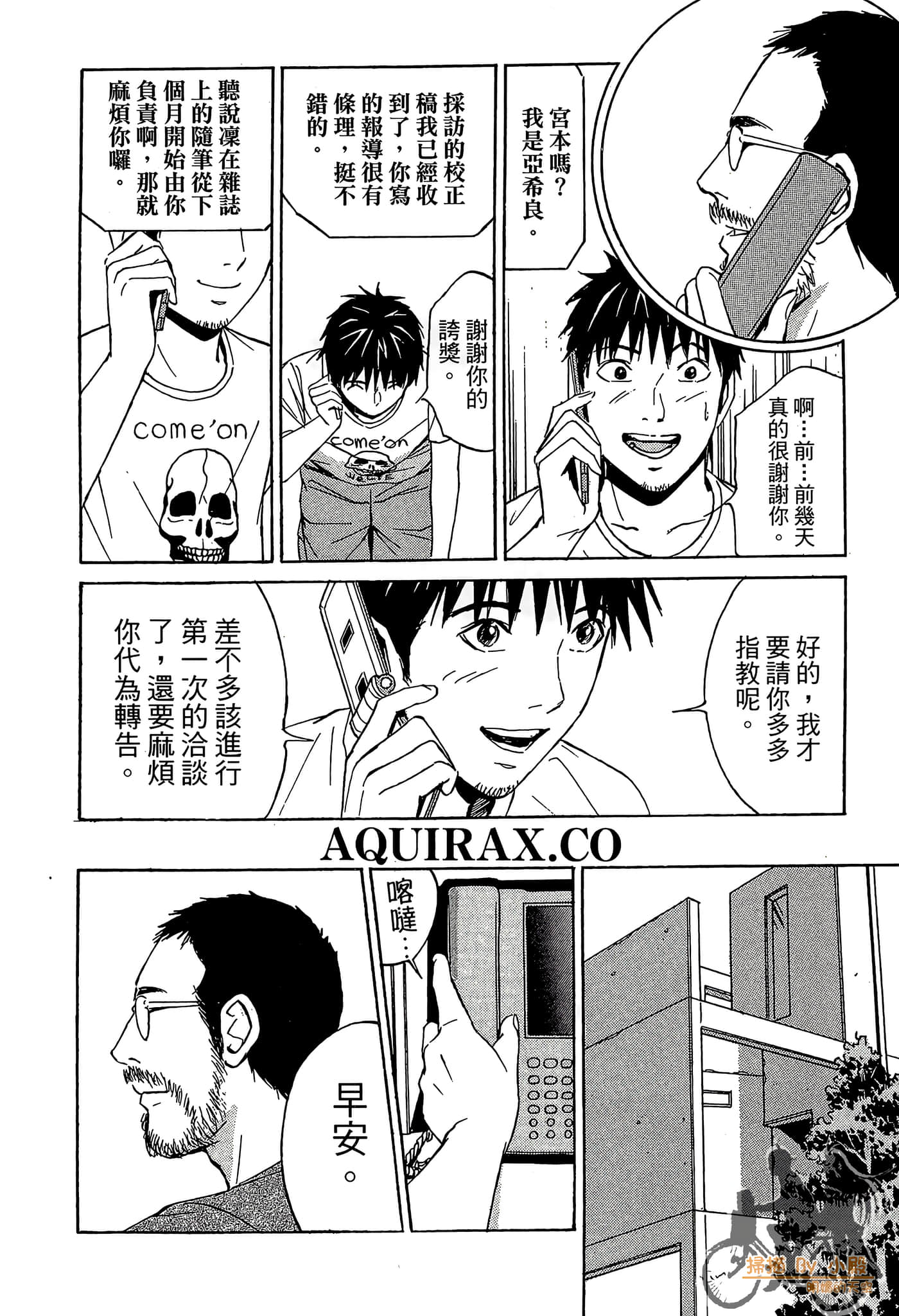 Page 203