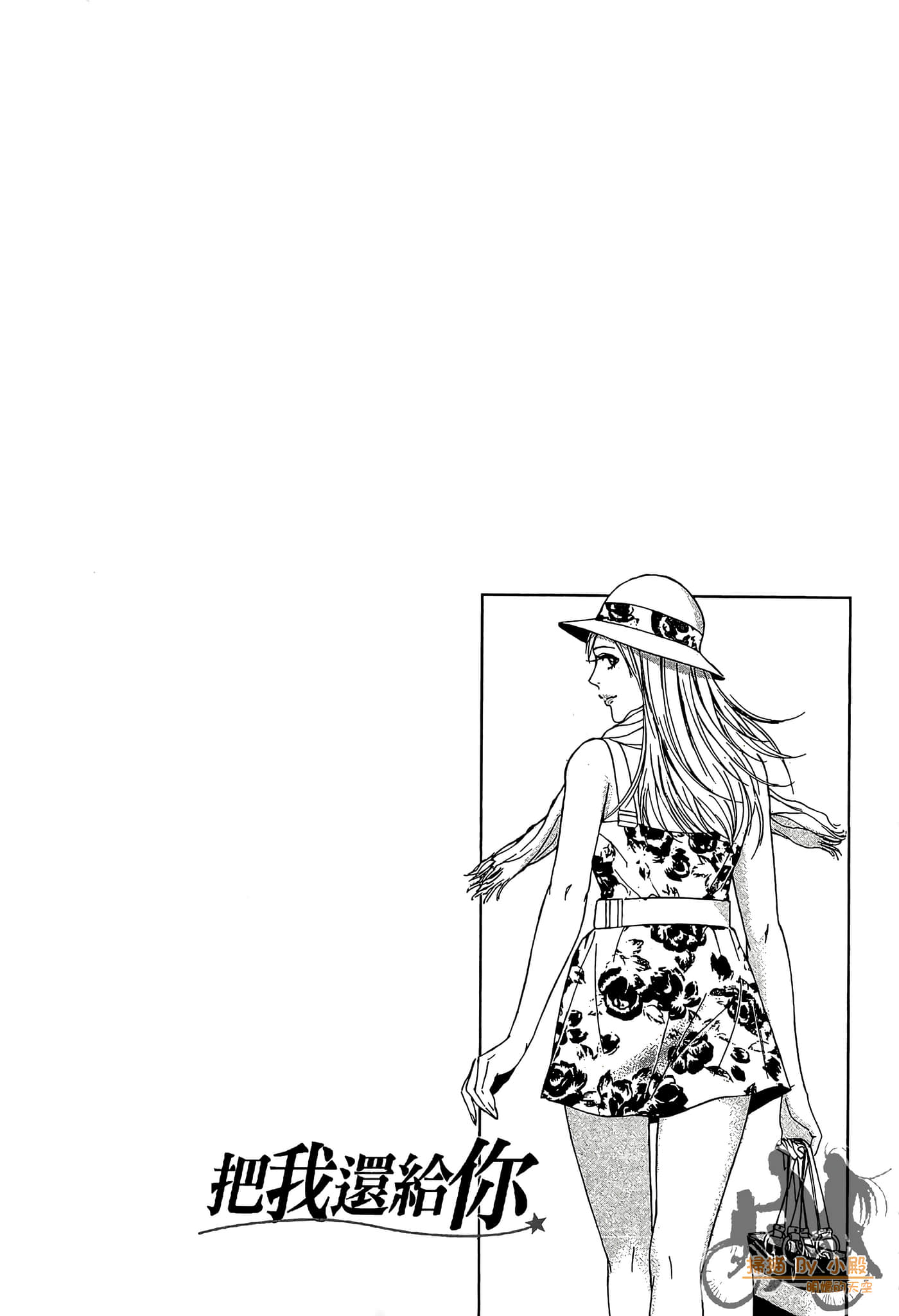 Page 206
