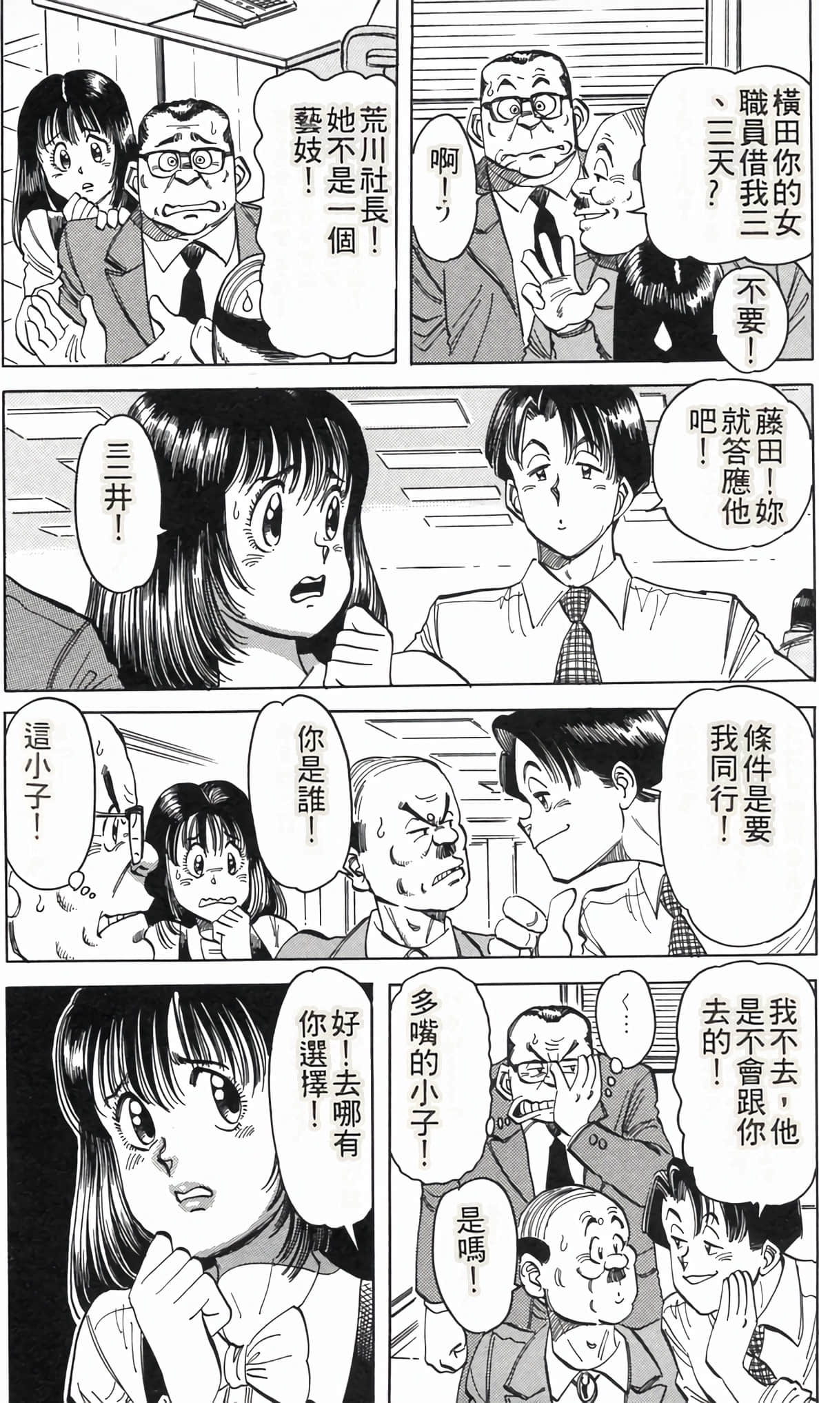 Page 75