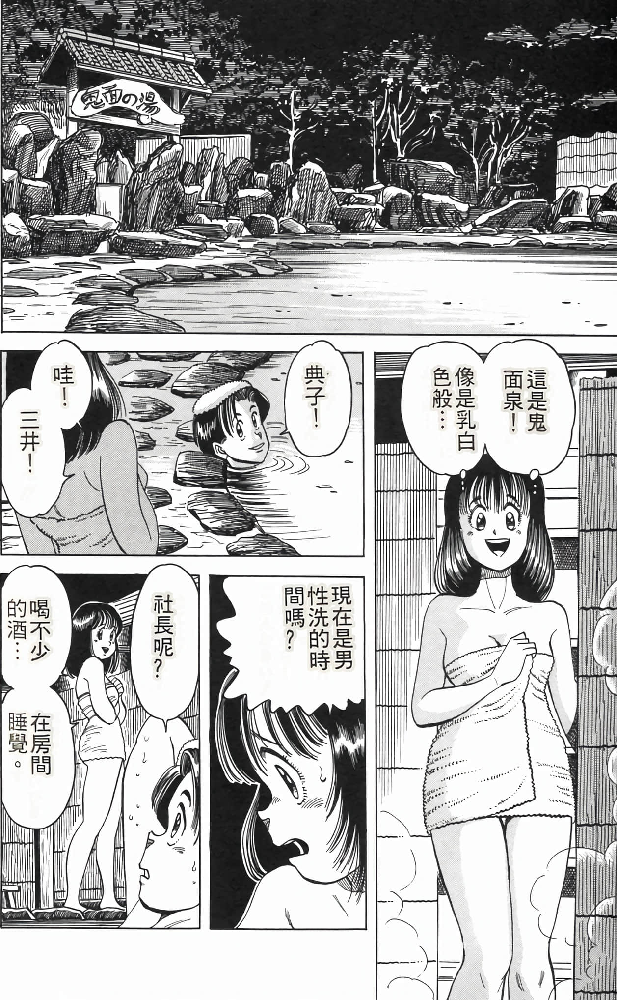 Page 89