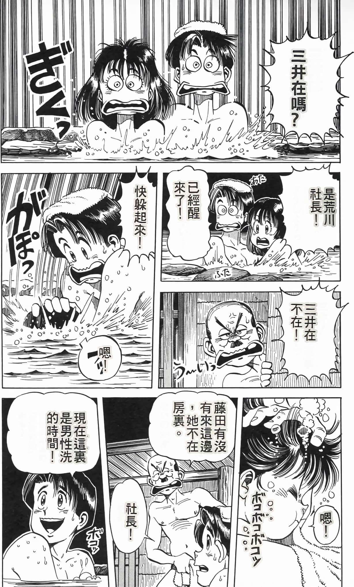 Page 92