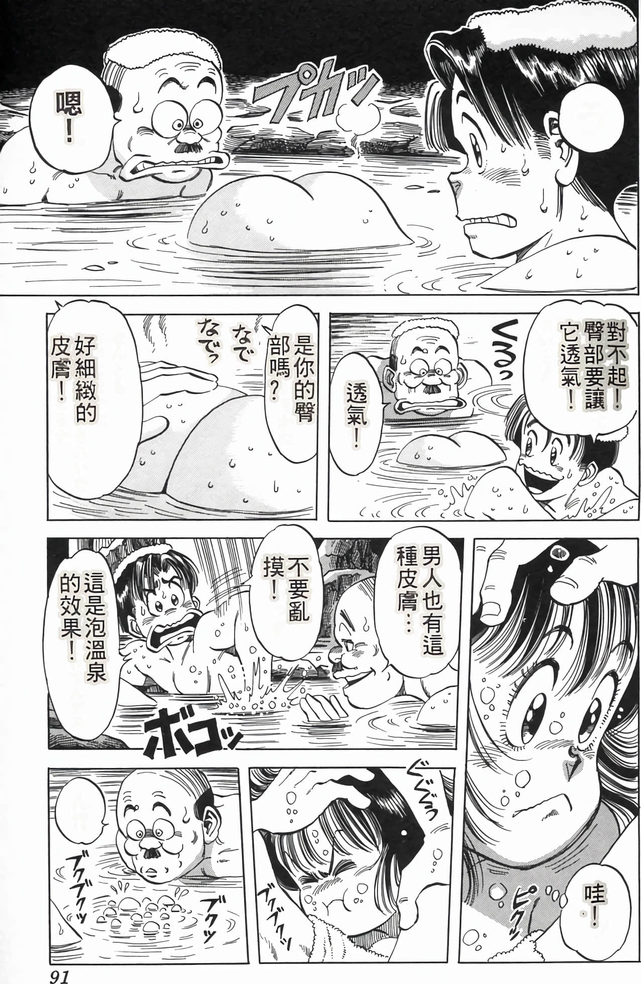 Page 94
