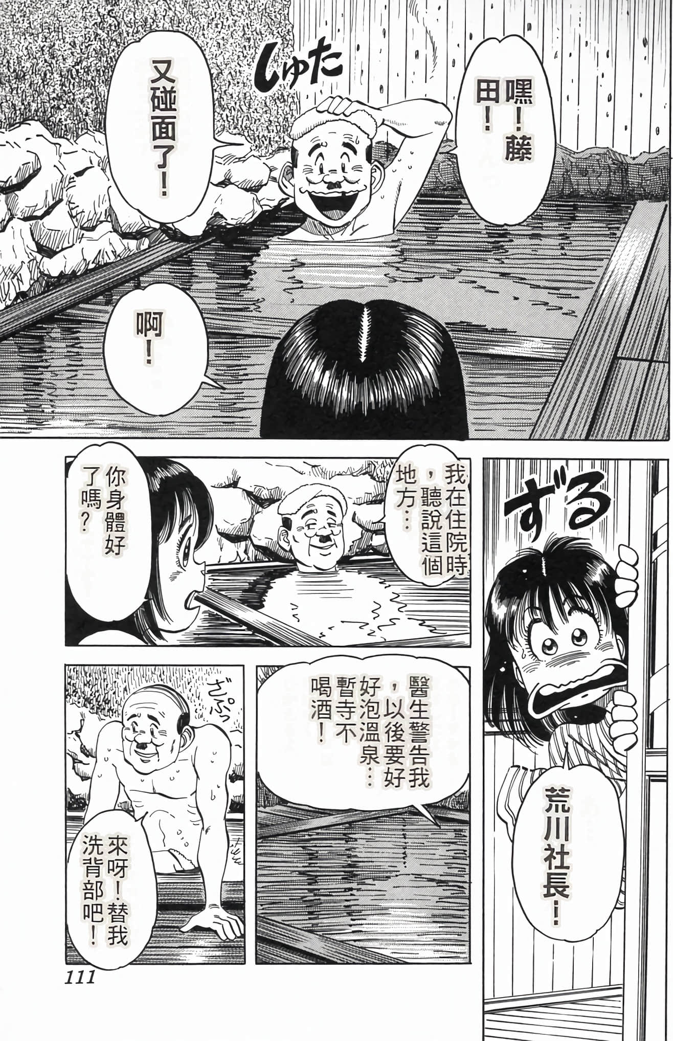Page 115