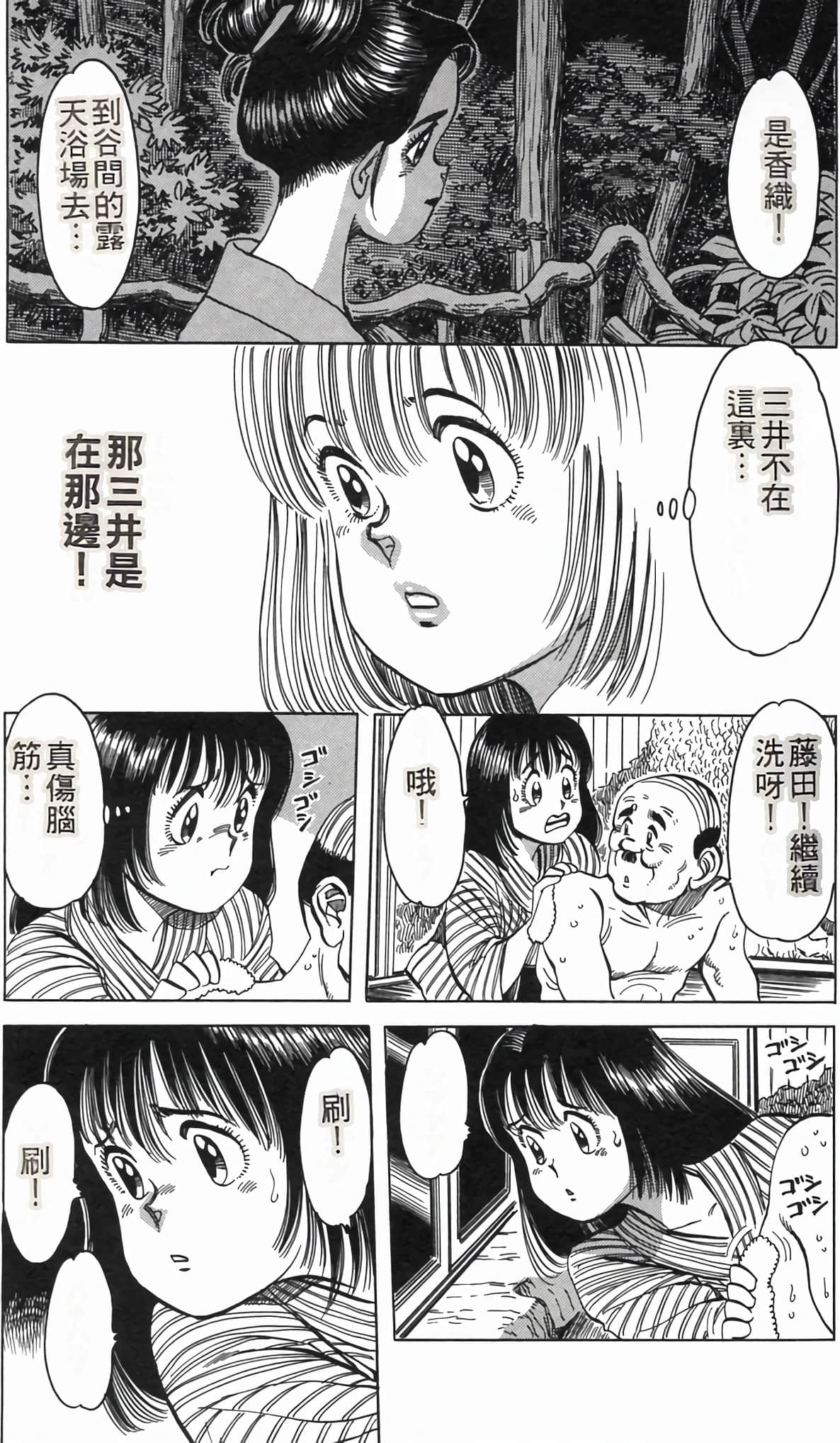 Page 117
