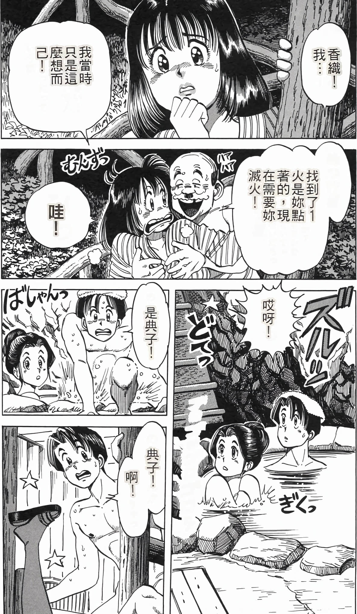 Page 123