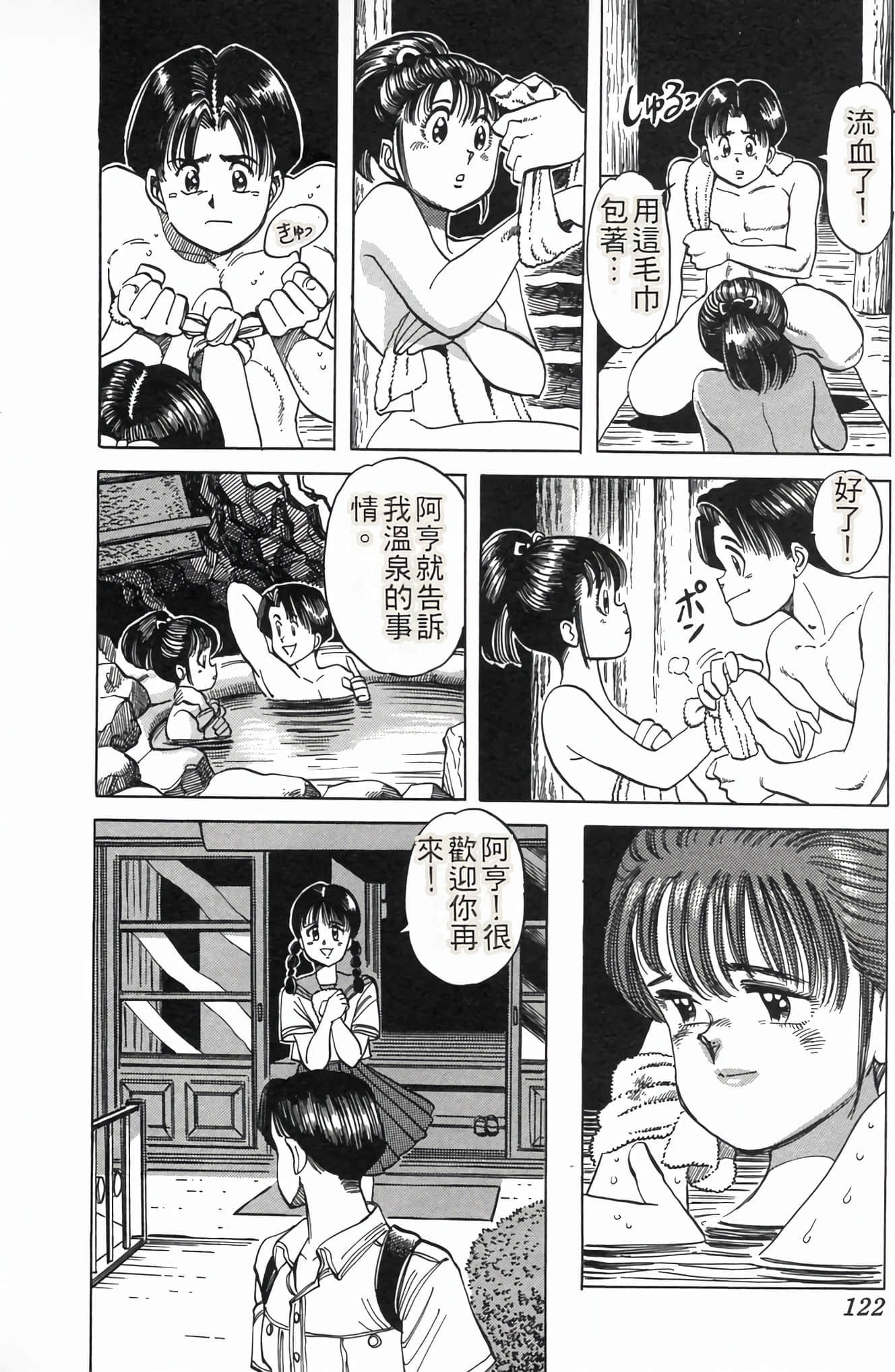 Page 126