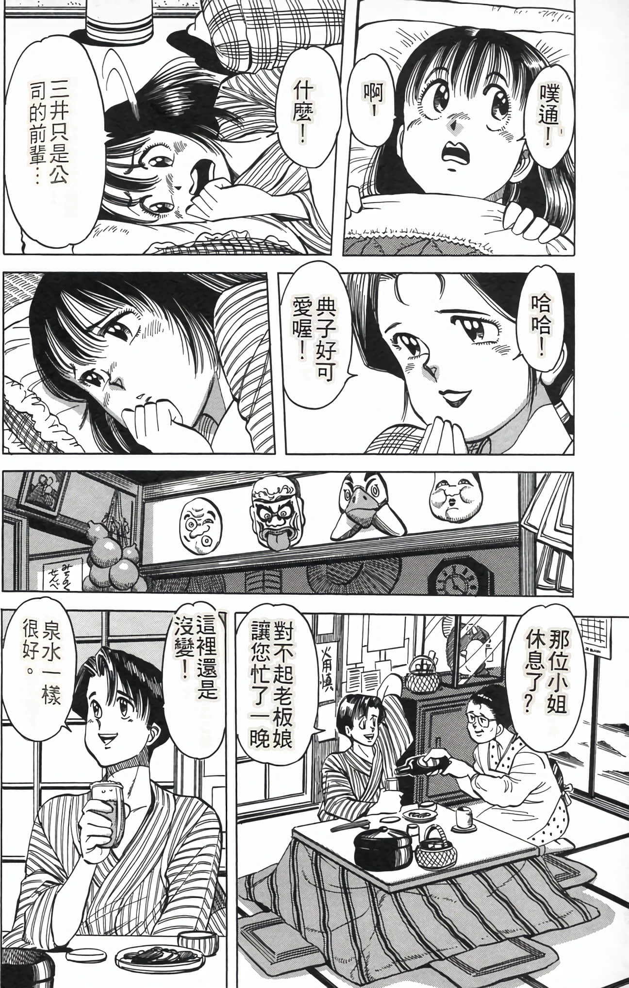 Page 130