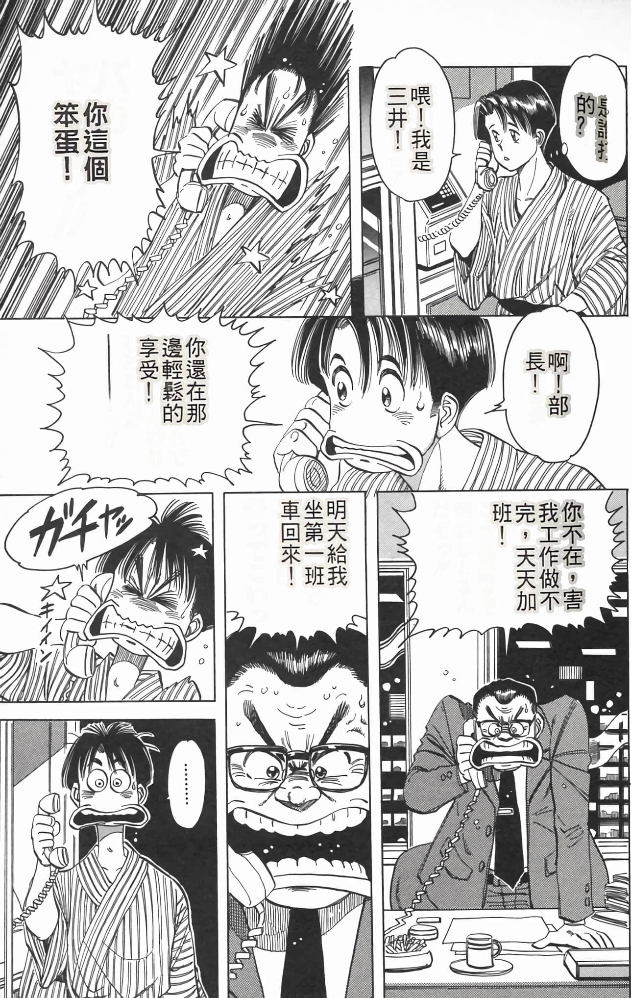 Page 135