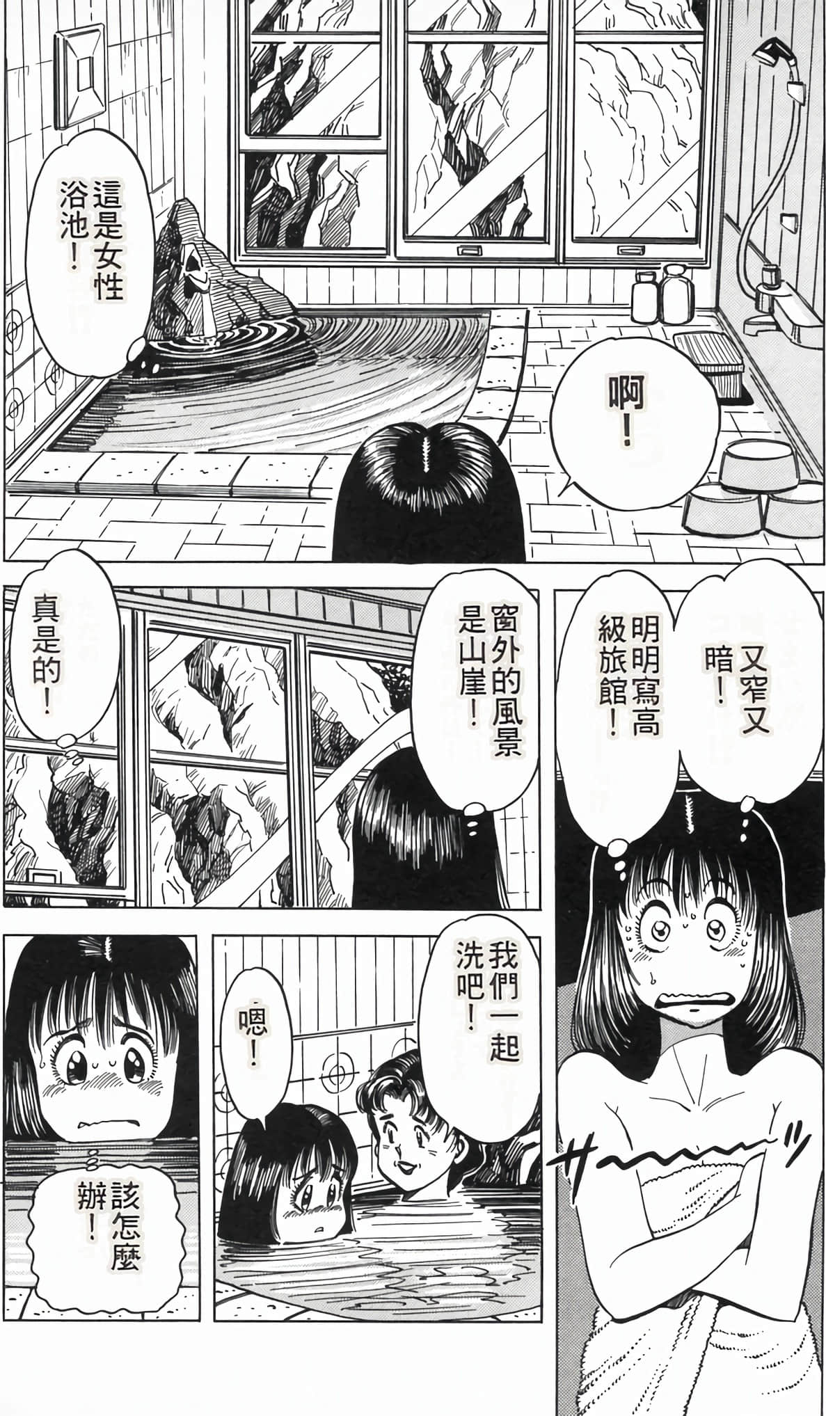 Page 148