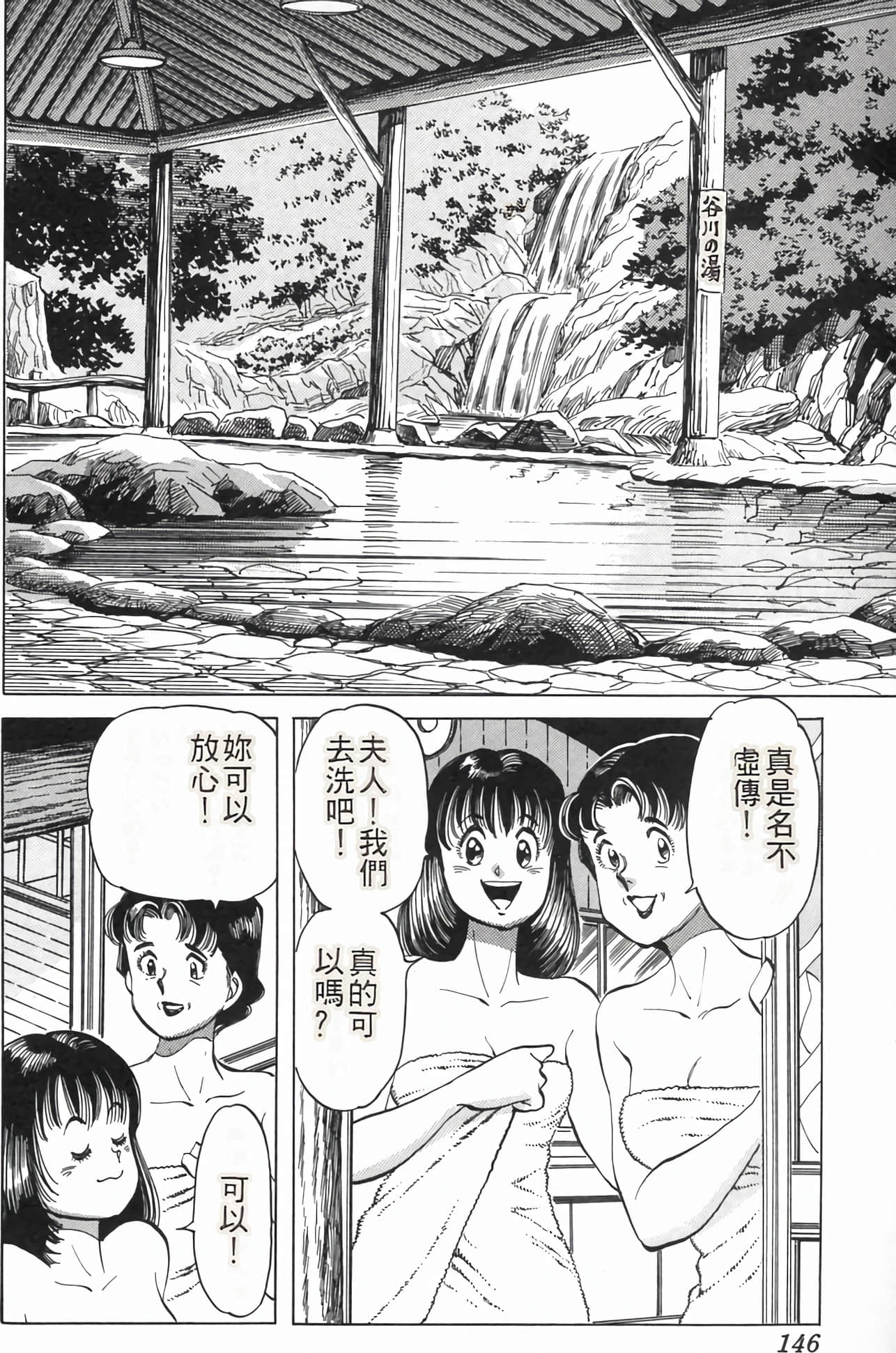 Page 150