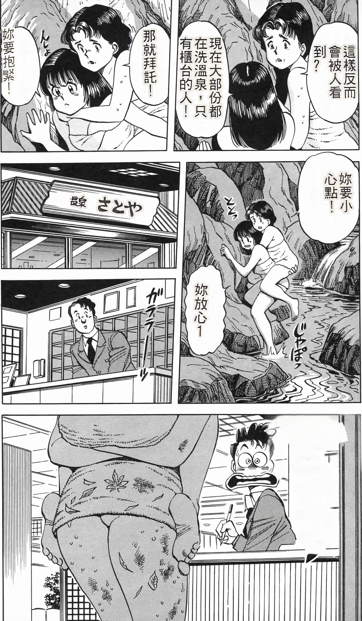 Page 154