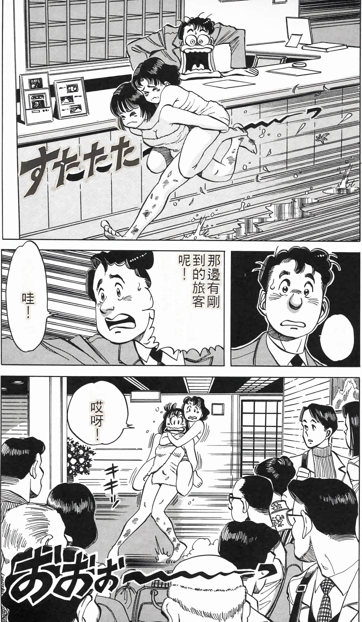 Page 155
