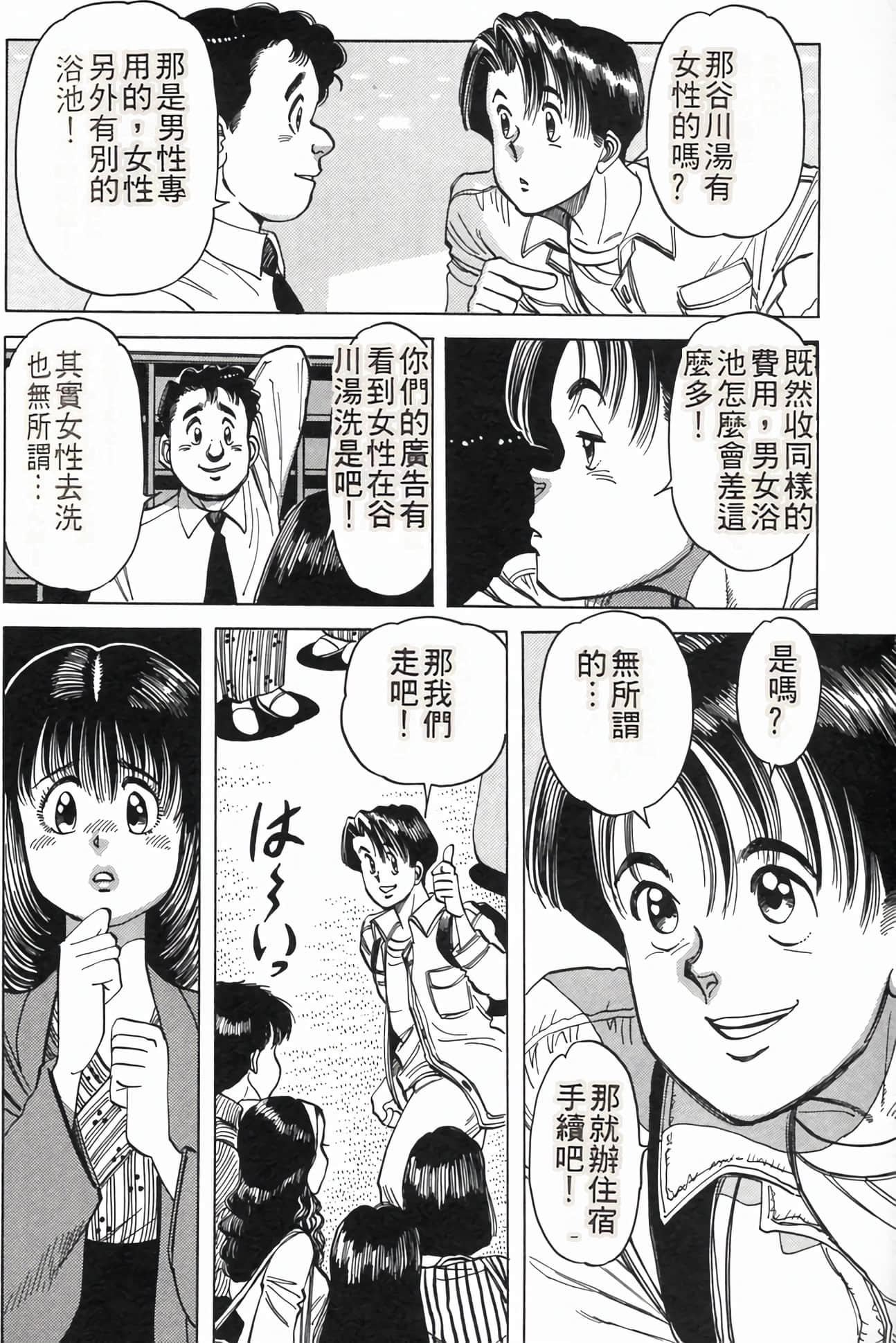 Page 162
