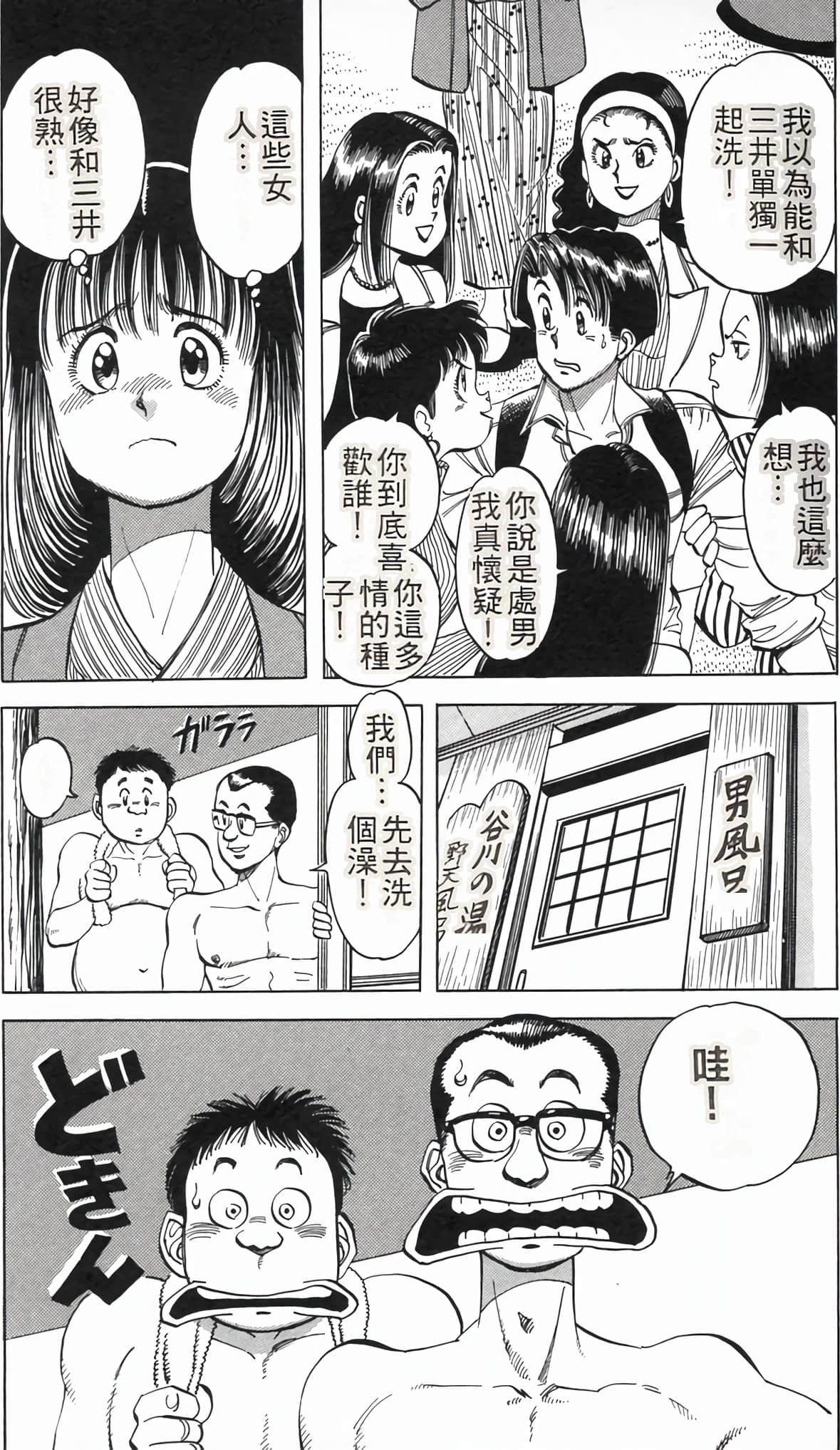 Page 163